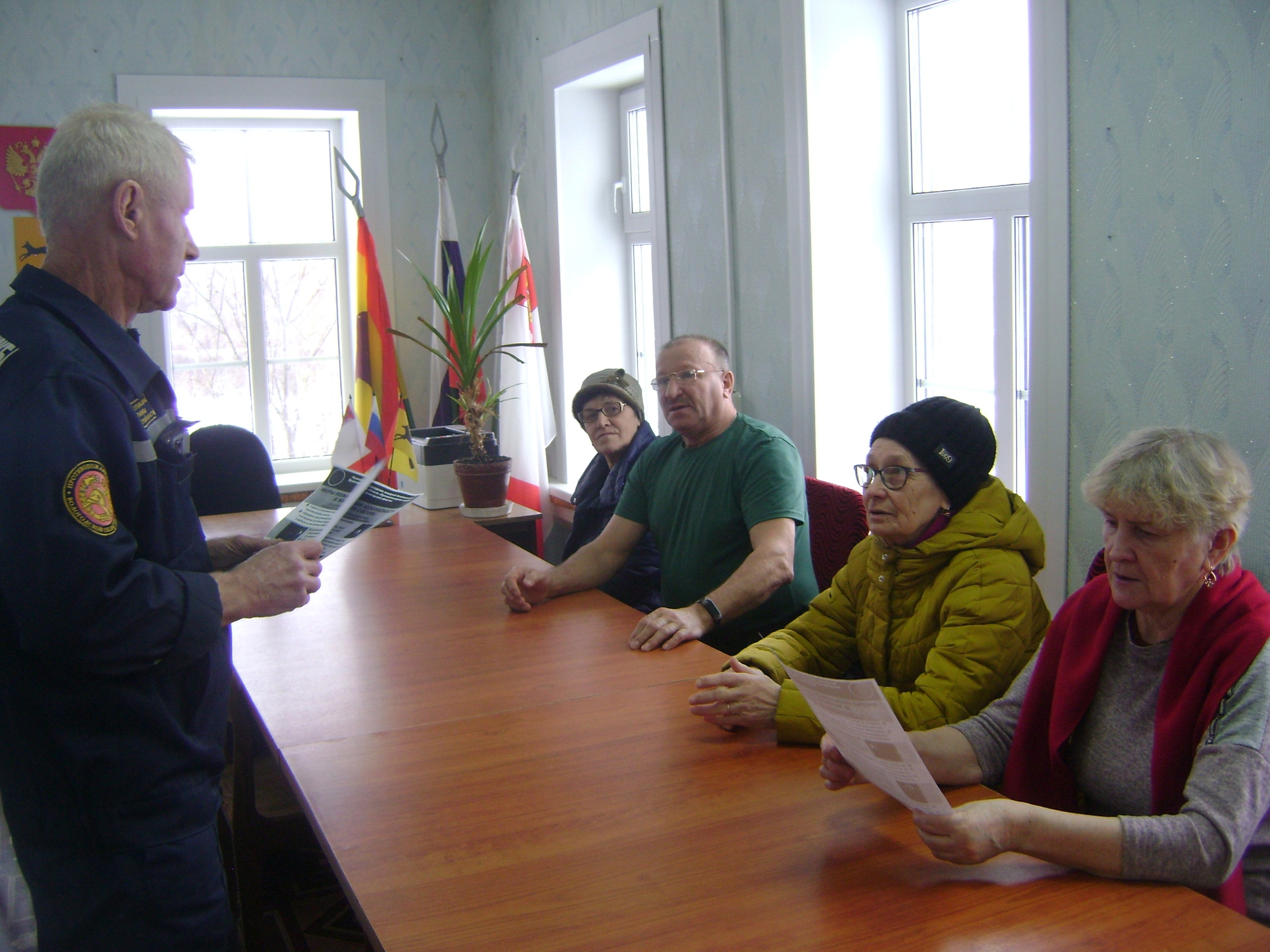 « Пожарная безопасность в быту»