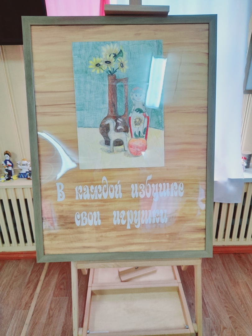 В работу ресурсной площадки "Семья" включились педагоги Петровской детской художественной школы.