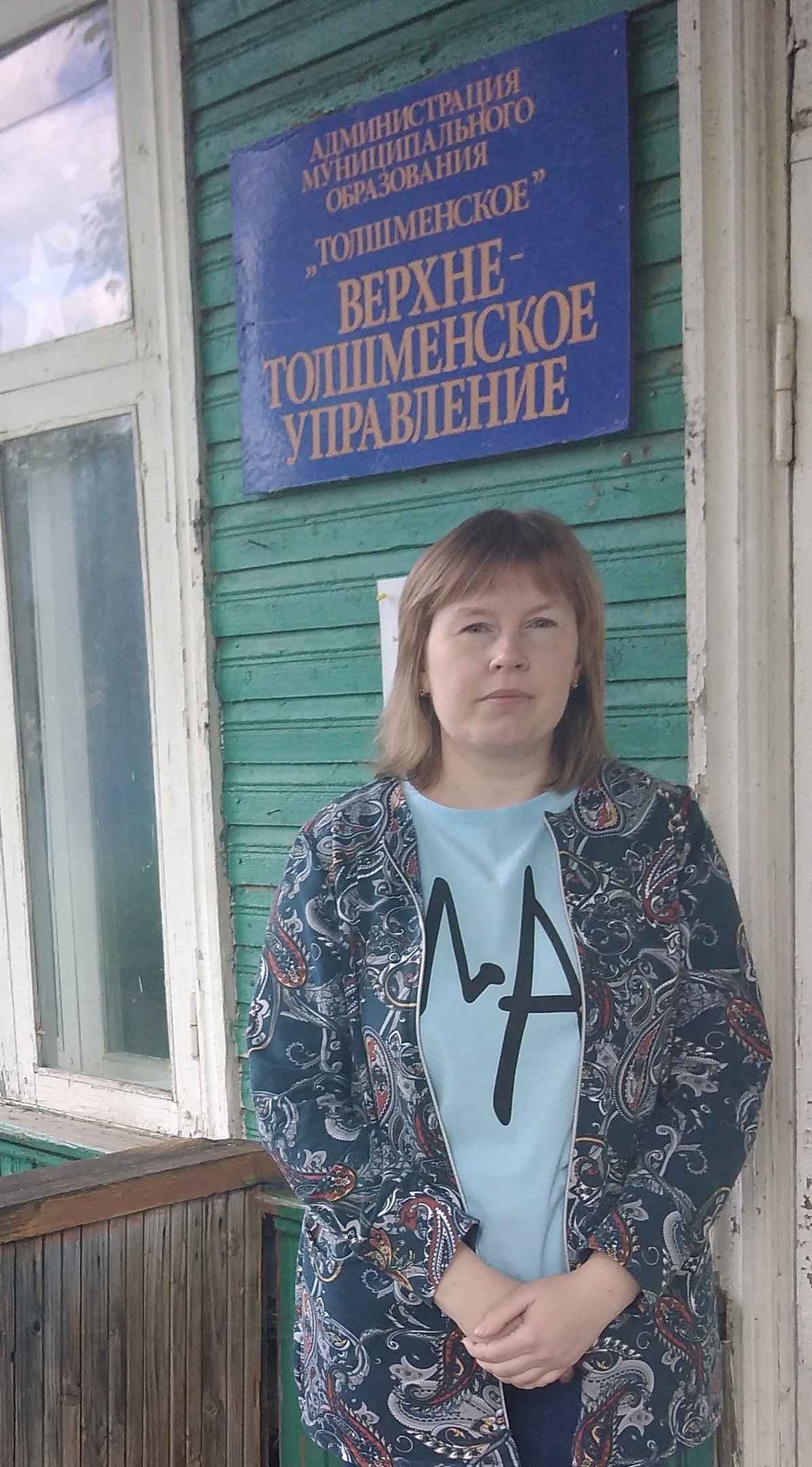 "Социальная работа на селе – особая форма социального участия в жизни земляков"