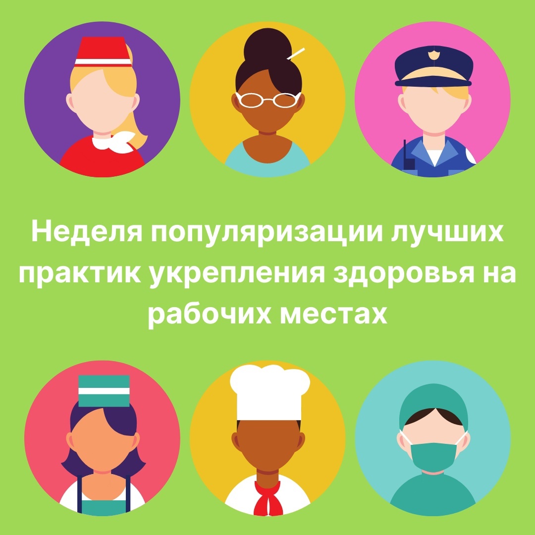 Здоровые кадры решают всё!