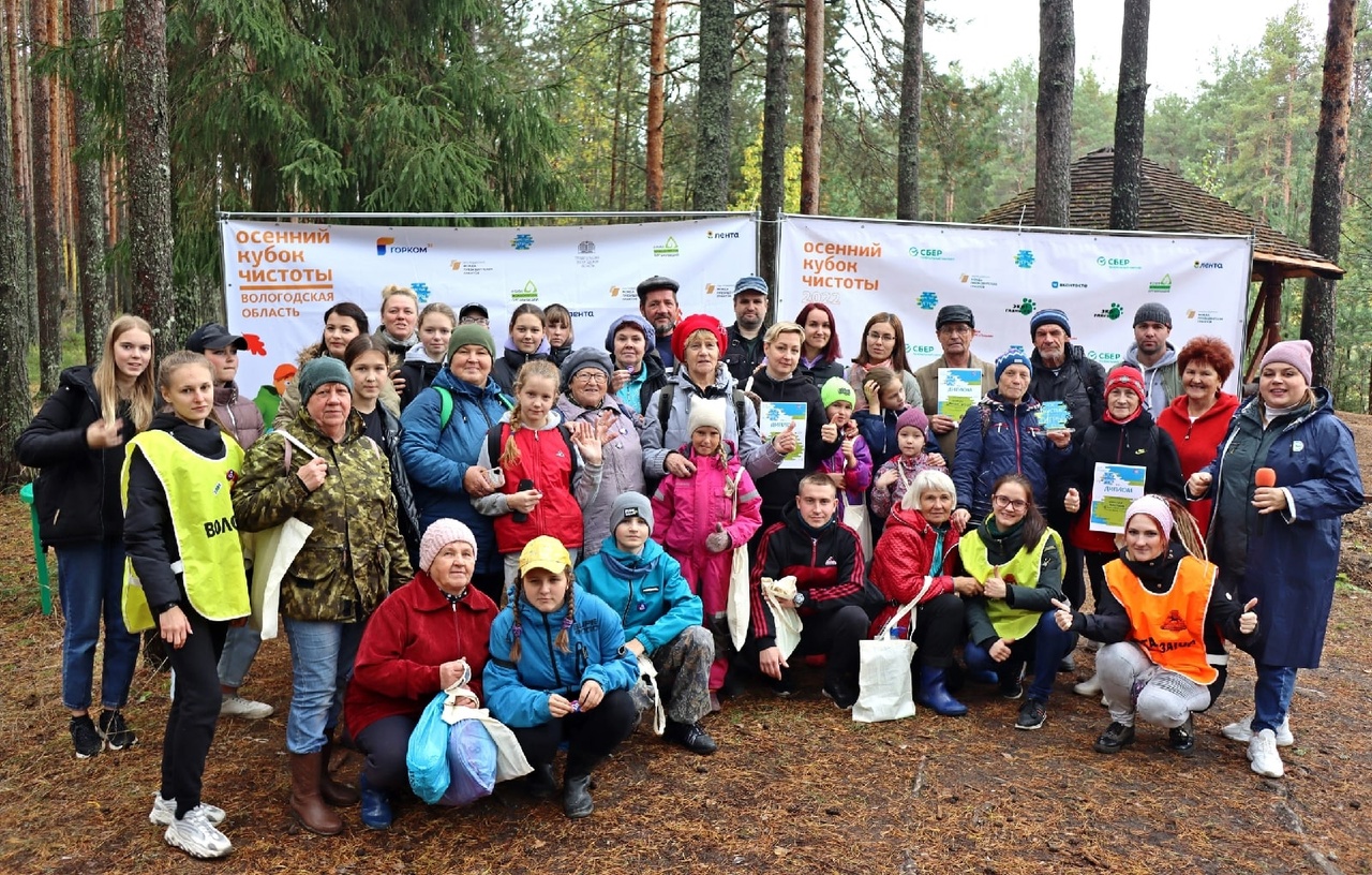 "ОСЕННИЙ КУБОК ЧИСТОТЫ - ТОТЬМА 2022"