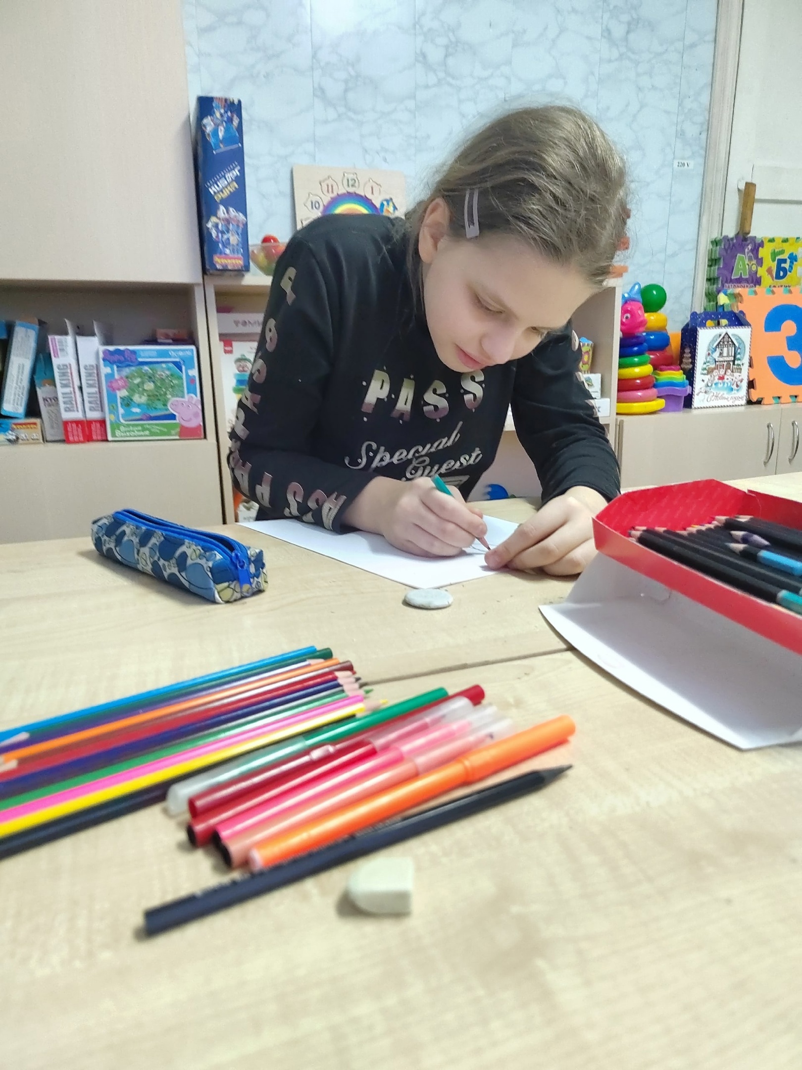 "Арт - терапия" 2