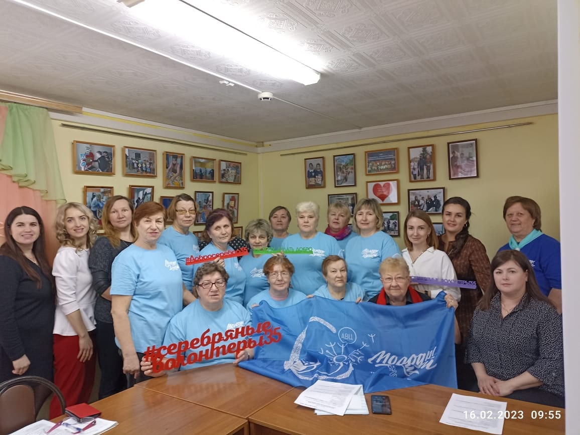 Сегодня Комплексный центр социального обслуживания населения Тотемского района с теплом и радушием принимал "серебряных" волонтёров из восьми округов и районов Вологодской области