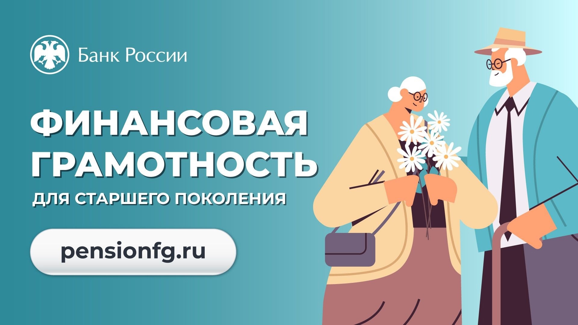 Новости учреждения