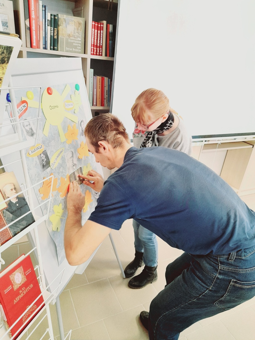 «Осенняя сказка…»