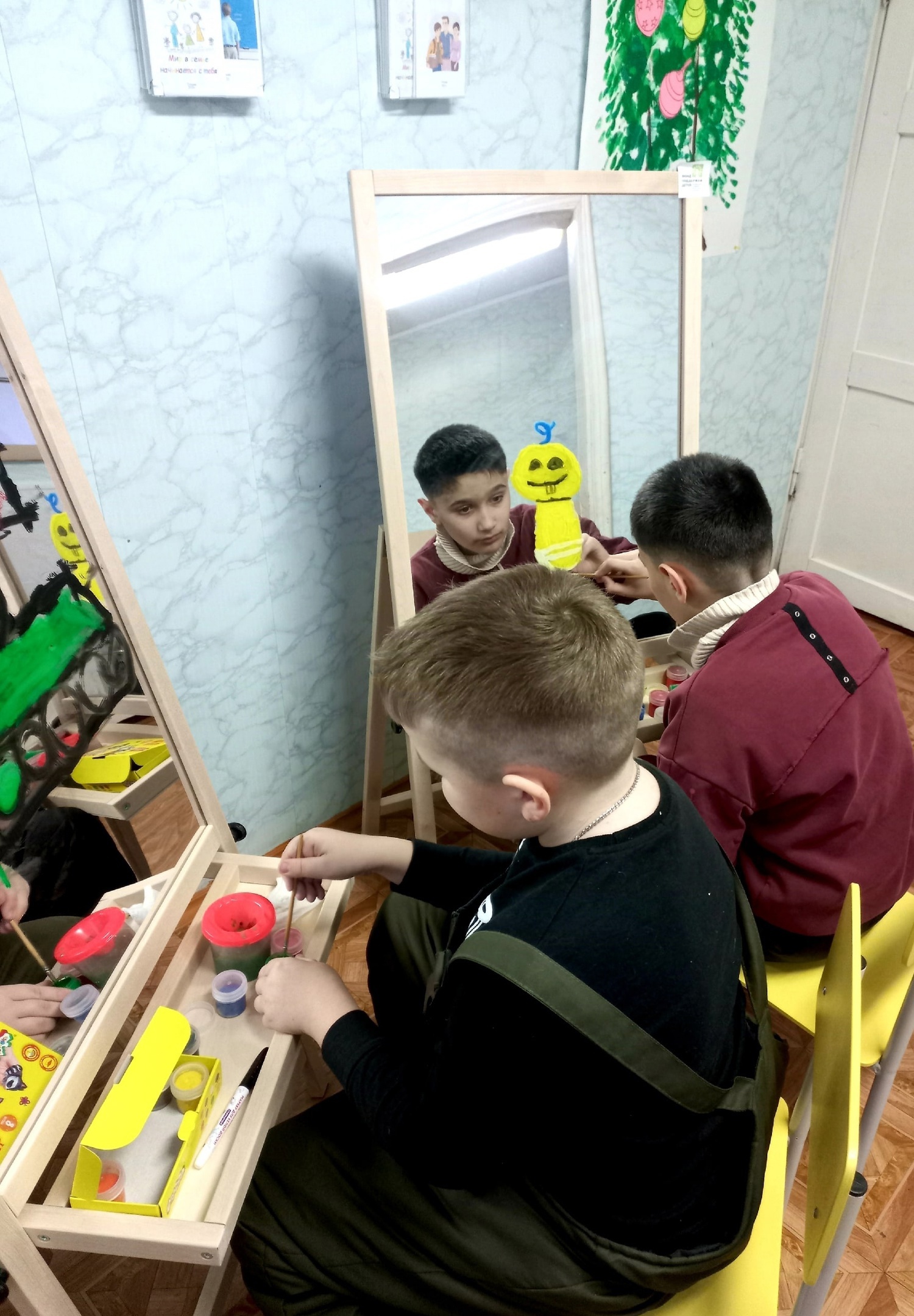 "Зеркало эмоций"