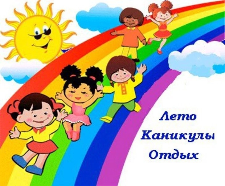 В Комплексном центре социального обслуживания населения ведётся прием заявлений на отдых детей в загородных лагерях в летний период 2026 года.