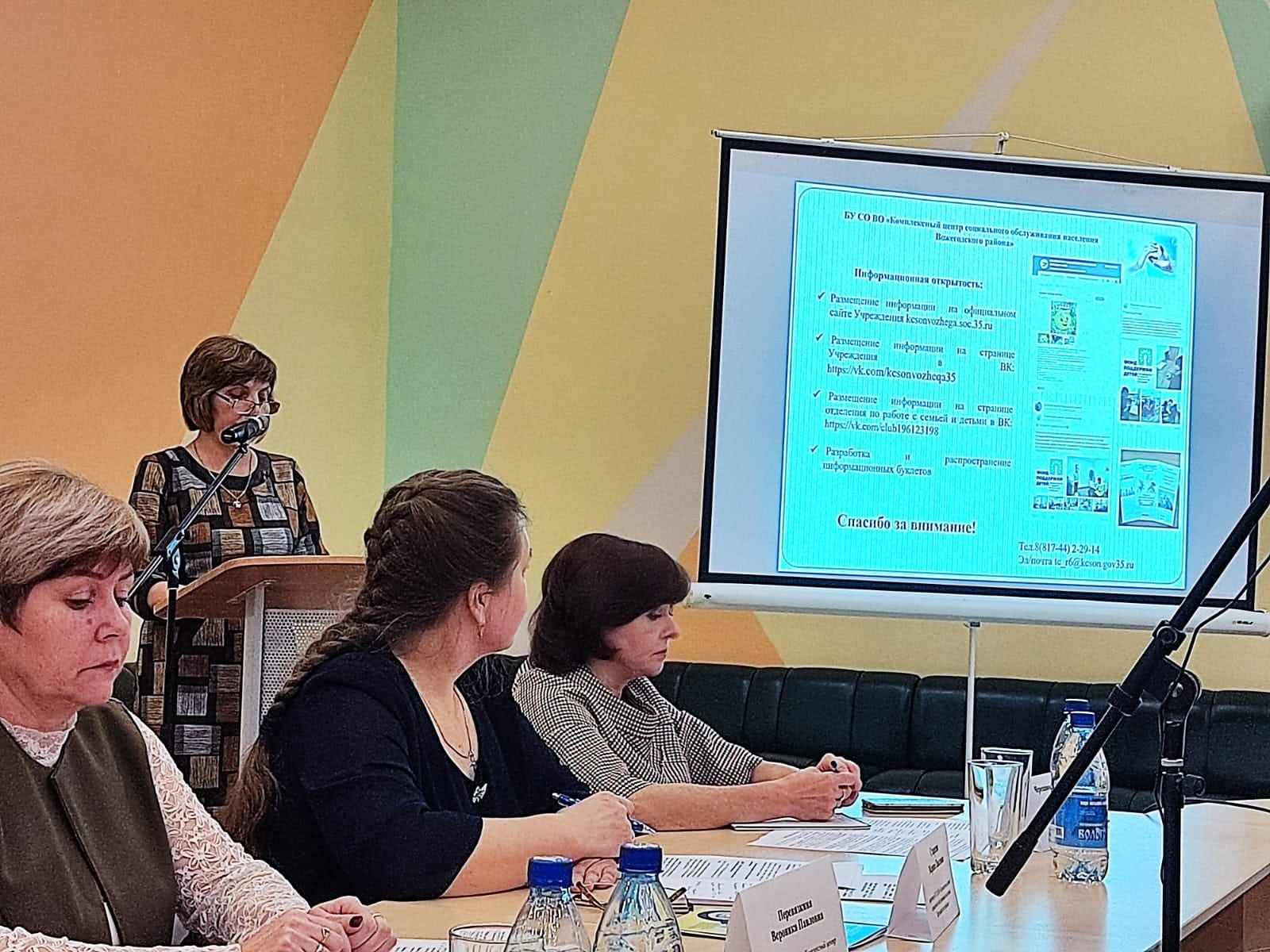 Опыт социального обслуживания семей с детьми рассмотрели на областном совещании для руководителей организаций социального обслуживания