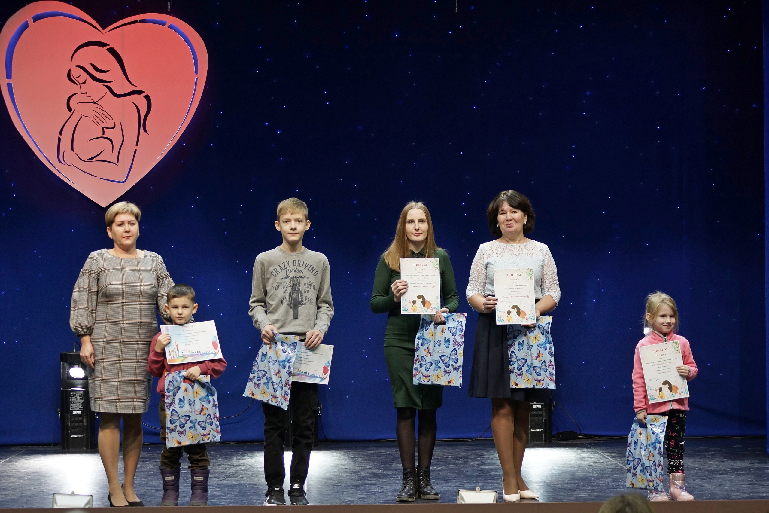 «Мои родные и любимые».