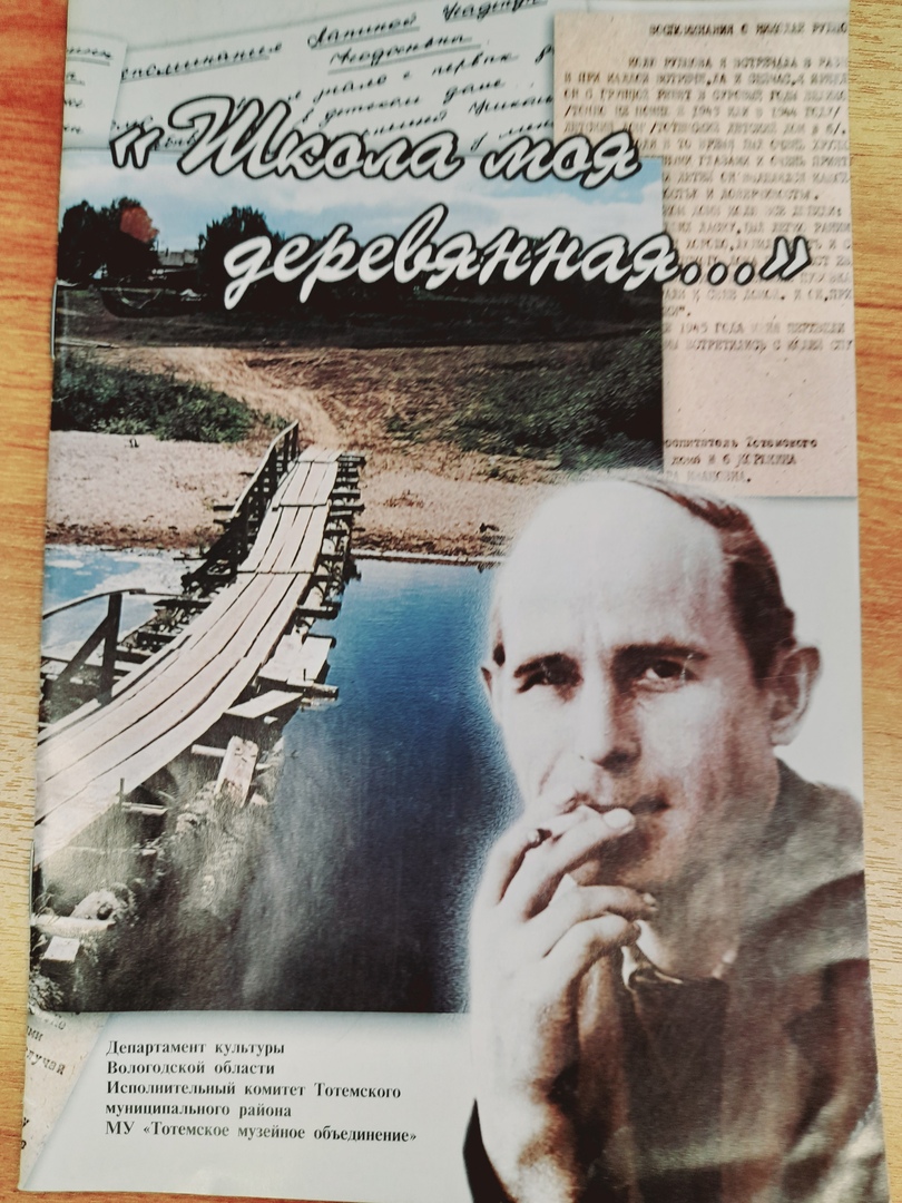 "И пусть стихов серебряные струны..." 