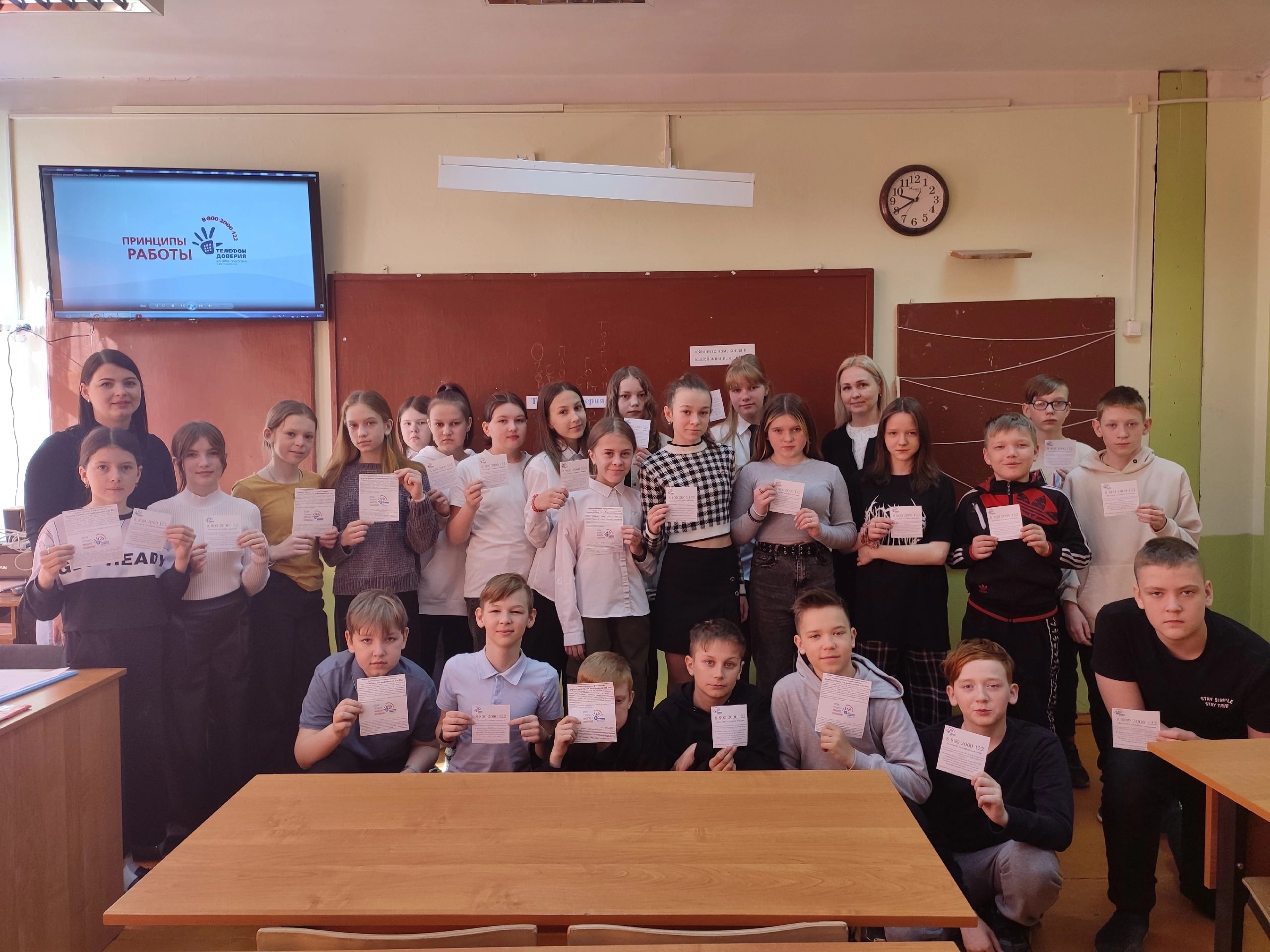 "Детский телефон доверия 8 800 2000 122 - самый популярный и известный вид экстренной помощи детям"