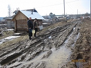 «Поддержка всегда рядом»