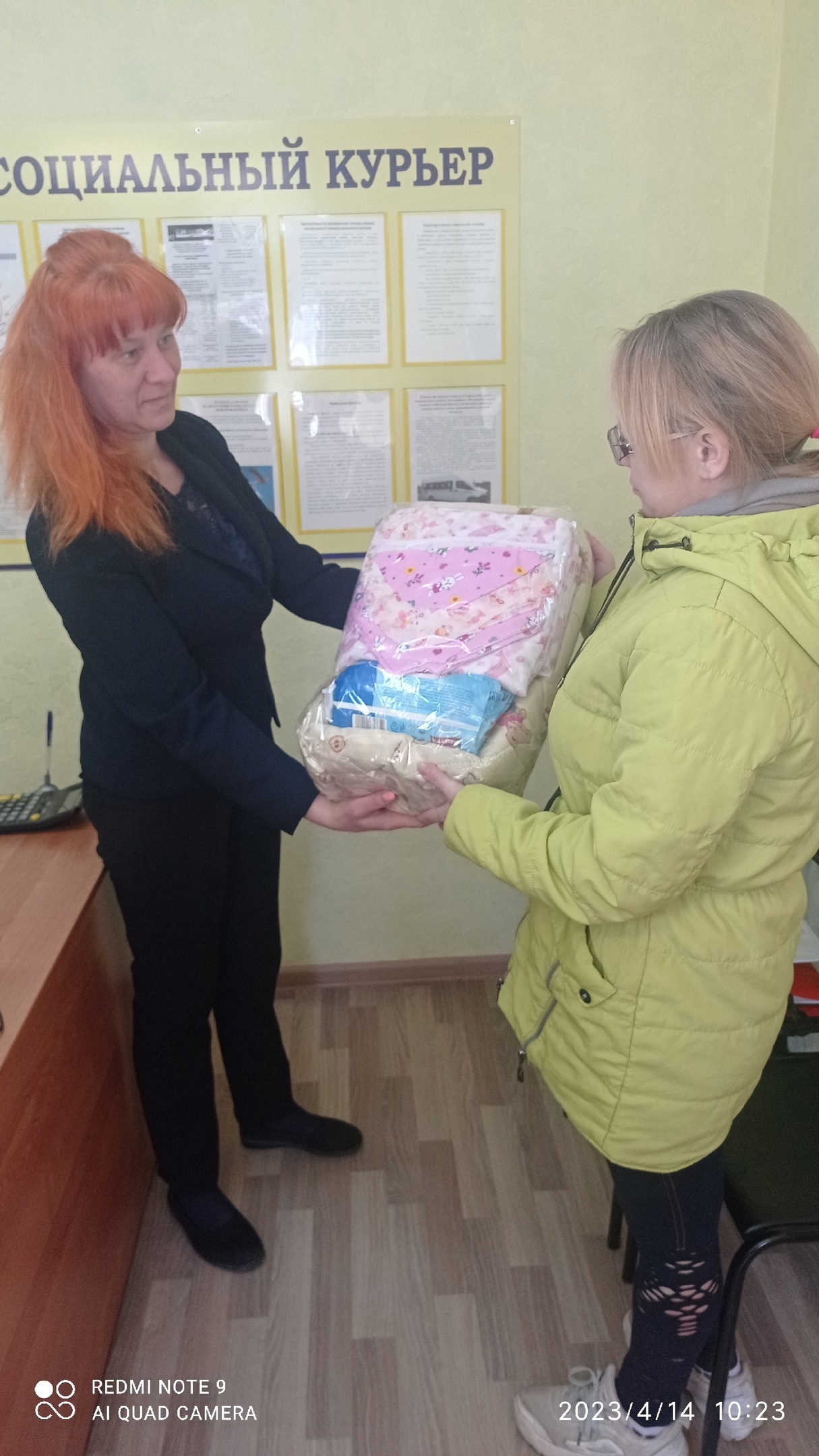 ВЫДАЧА НАБОРА СРЕДСТВ УХОДА ЗА НОВОРОЖДЕННЫМИ ДЕТЬМИ