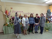 Осенняя фантазия