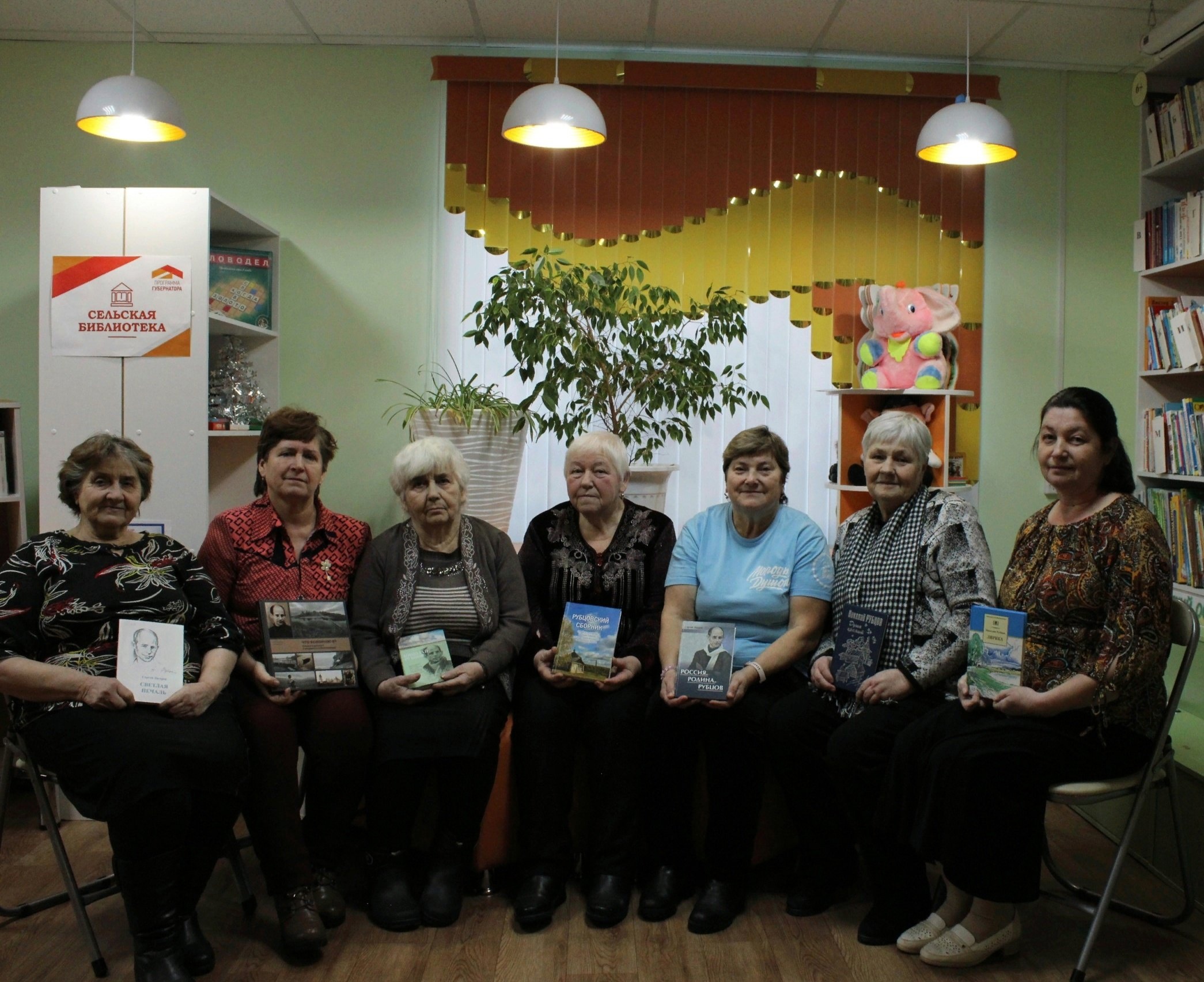 "Рубцовский январь"