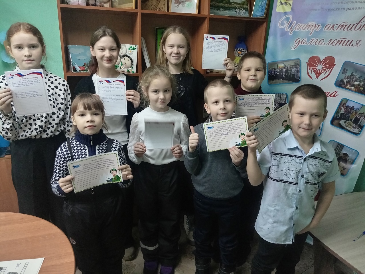 «Письмо солдату»