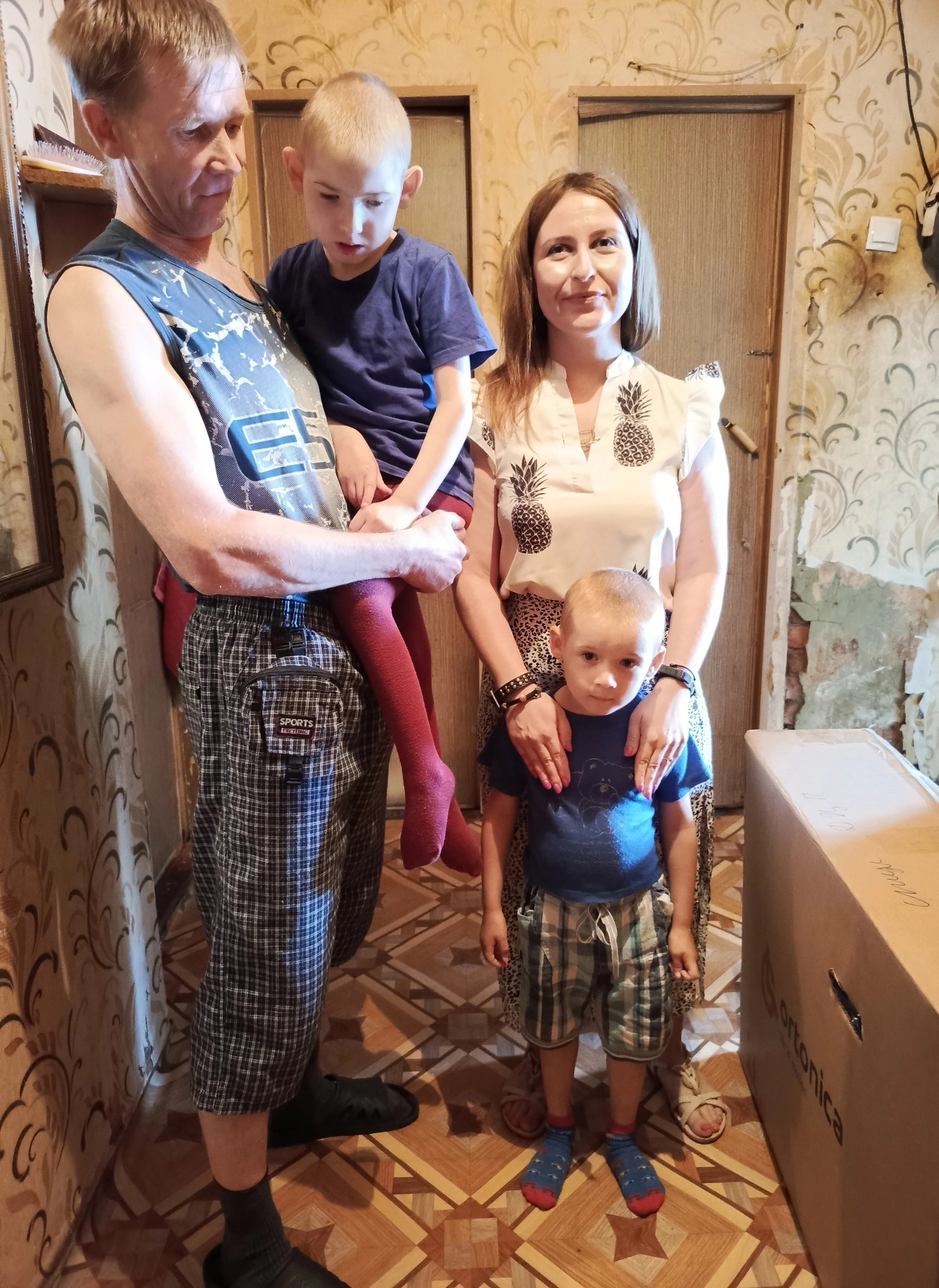 " Сила в помощи"