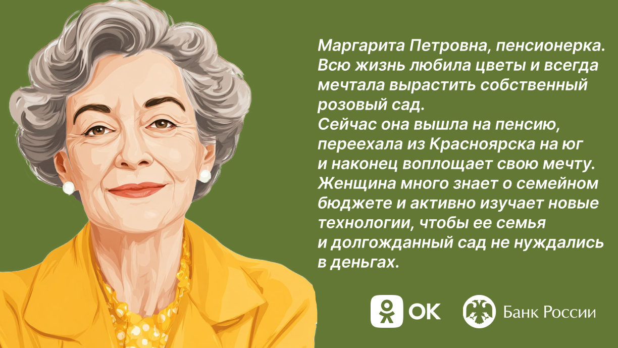 «Школа финансовой грамотности»