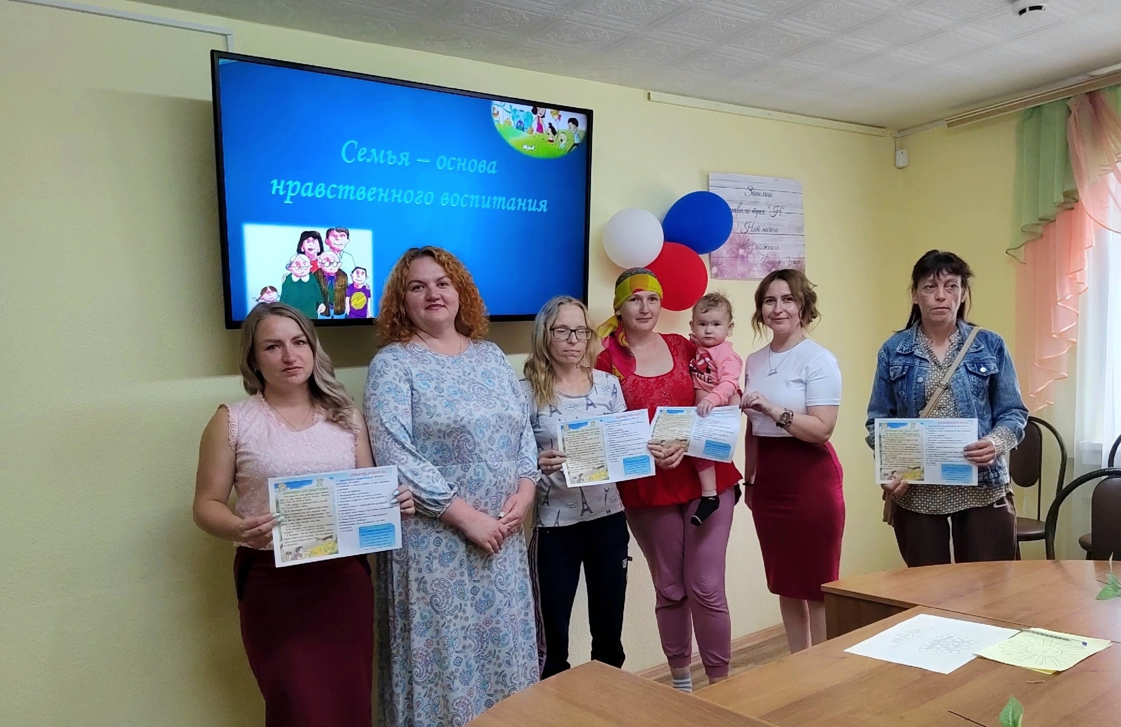 Основы-семейной жизни