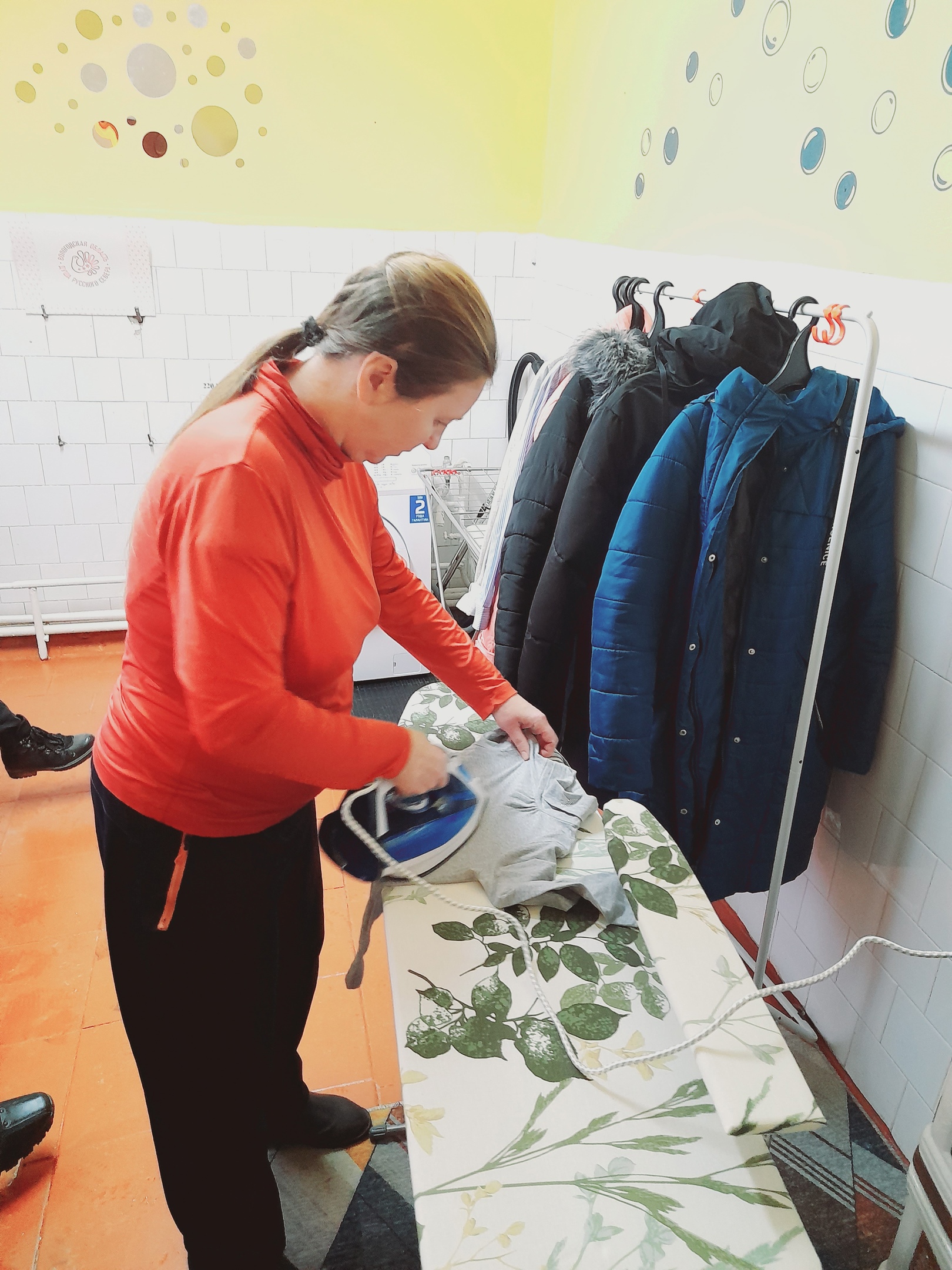 «Всё сумею, всё смогу»