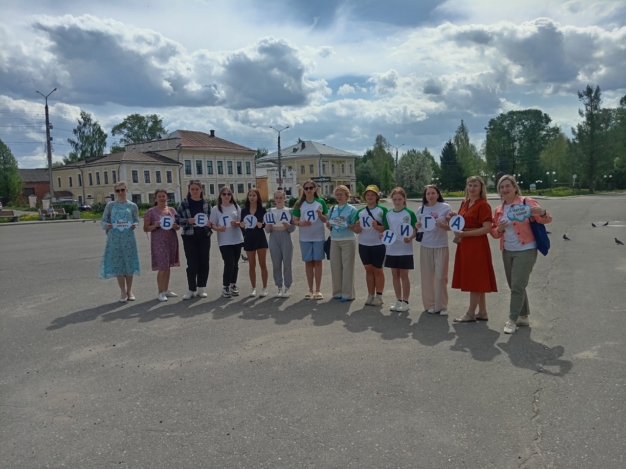 Бегущая книга