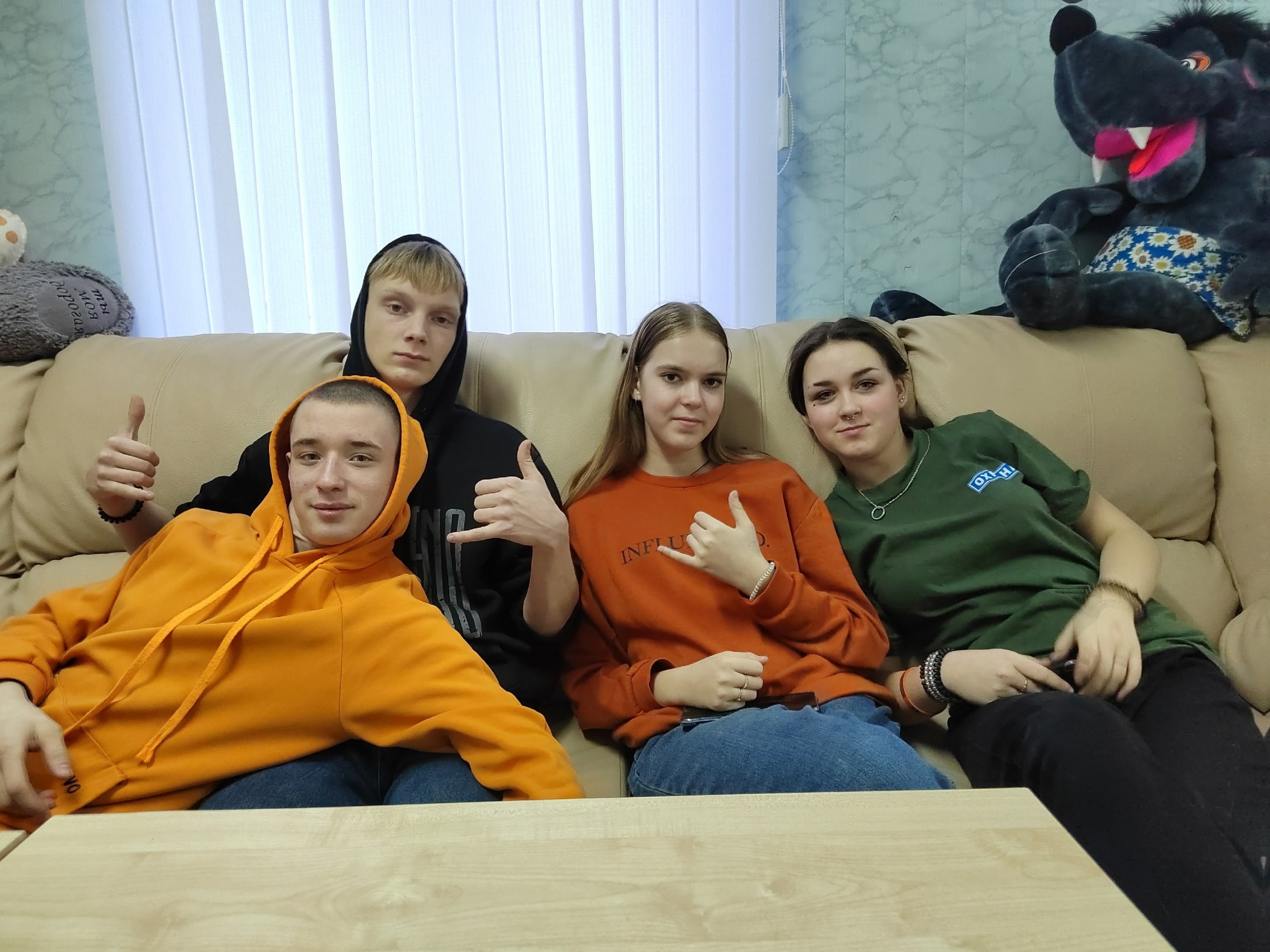 "Наши поступки"