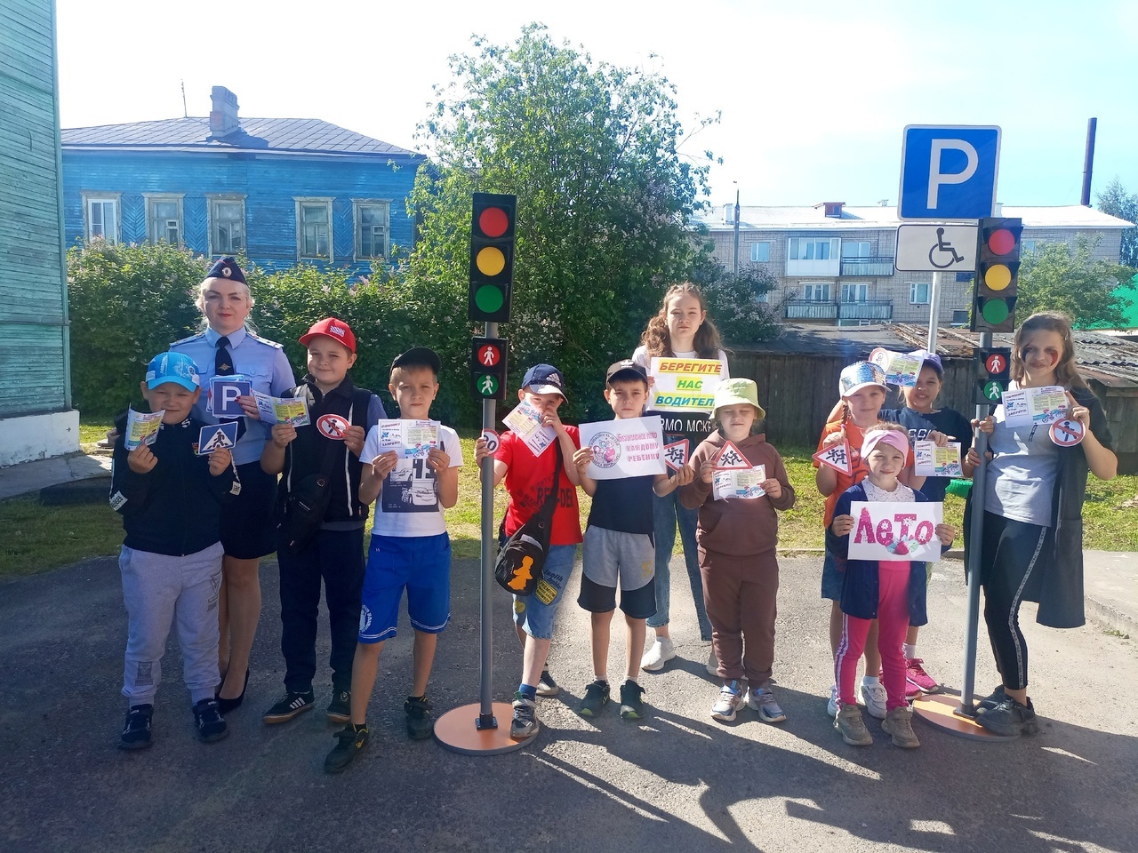 "Правила дорожного движения"