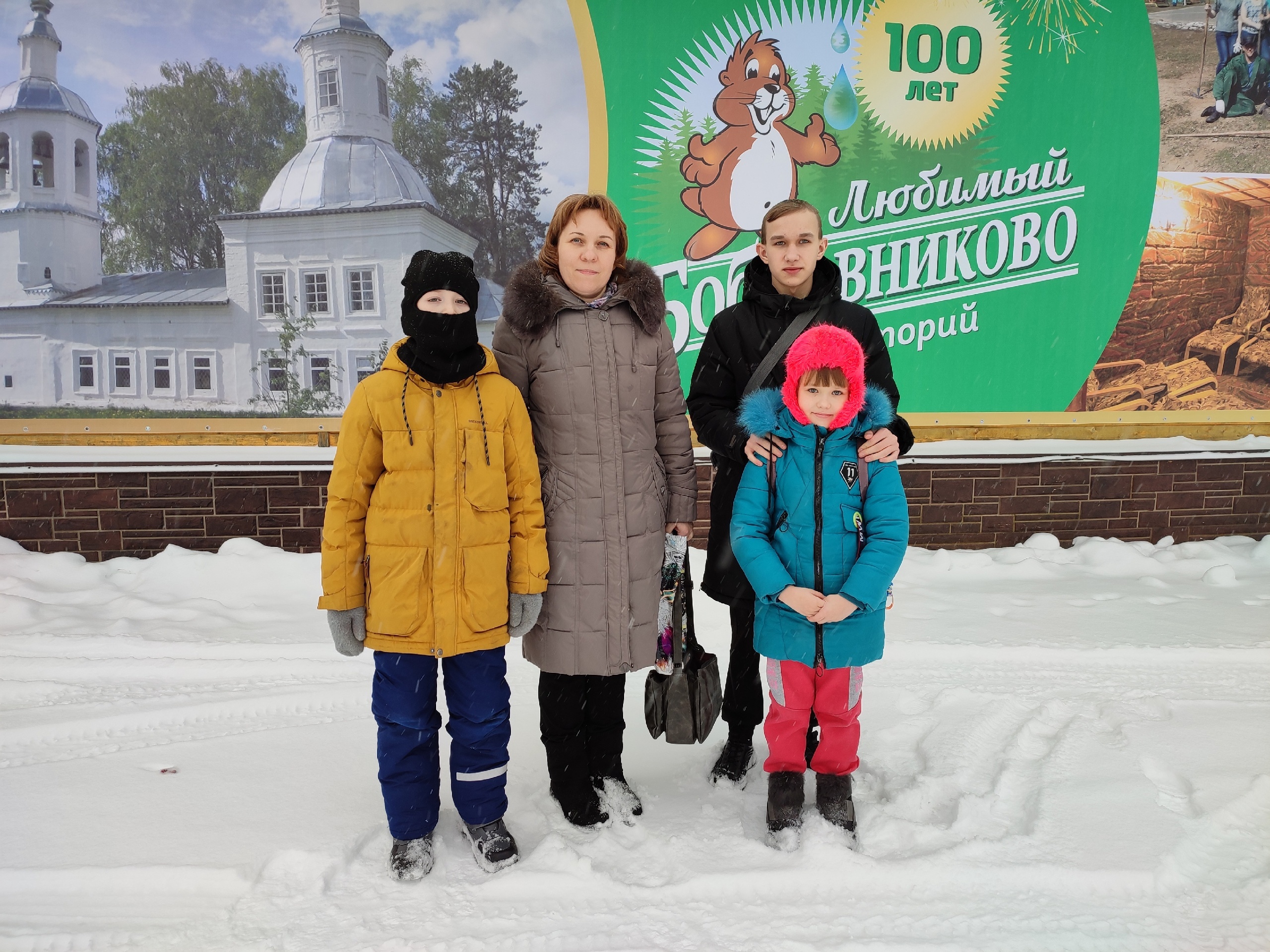 Для детей Тотемского муниципального округа началась оздоровительная смена в санатории "Бобровниково".