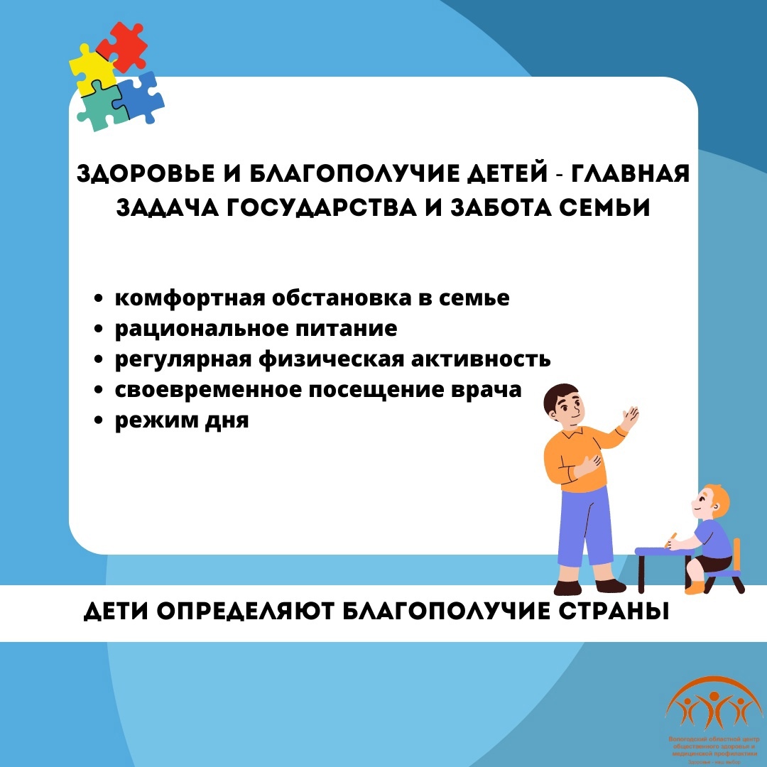 Дети охотно перенимают привычки взрослых, поэтому ВОСПИТАТЬ здорового ребенка можно только ЛИЧНЫМ ПРИМЕРОМ здоровых родителей!