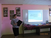 БУ СО ВО «КЦСОН Тотемского района» подвёл итоги работы за 2017год.