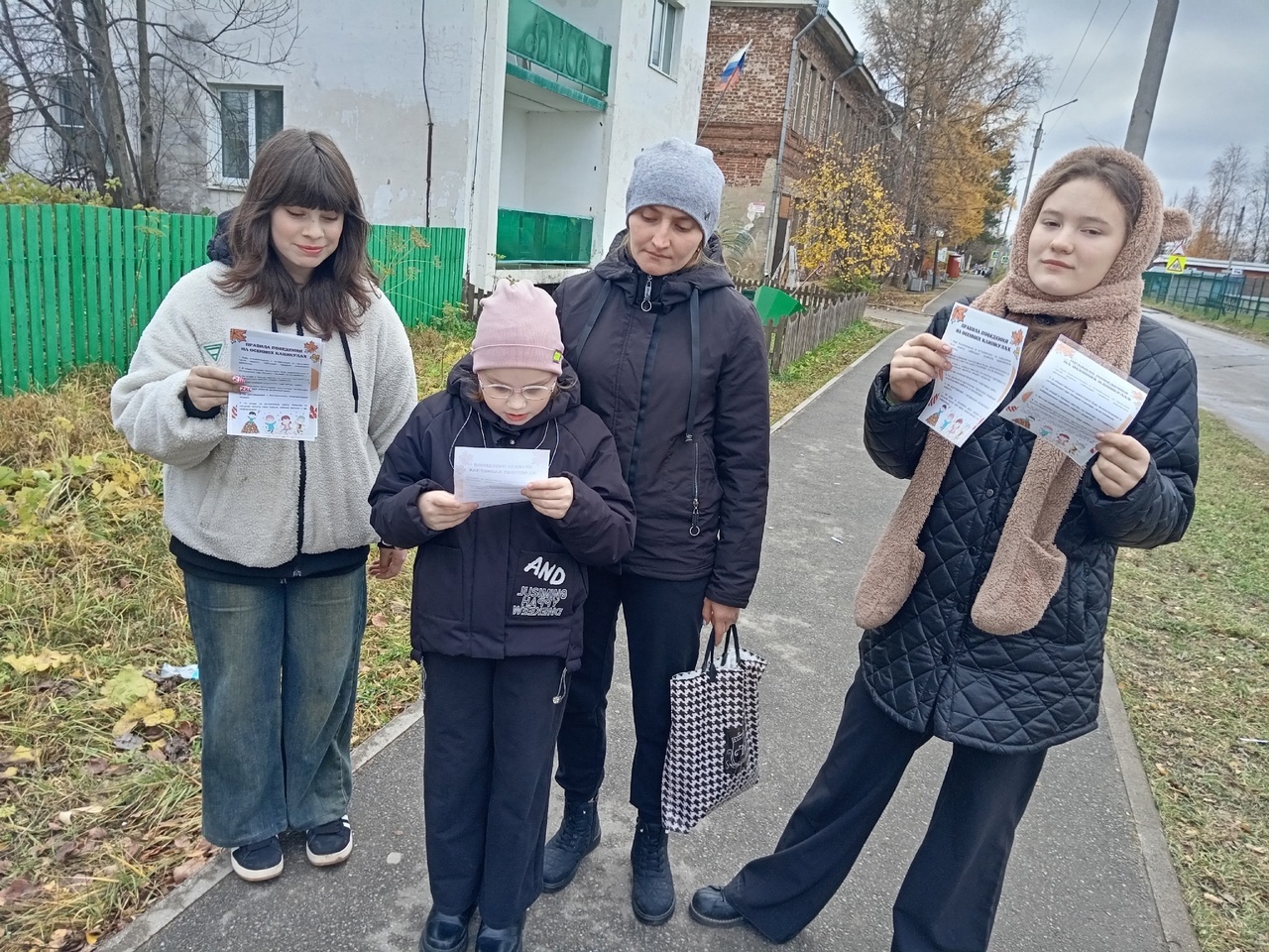 Безопасность на каникулах