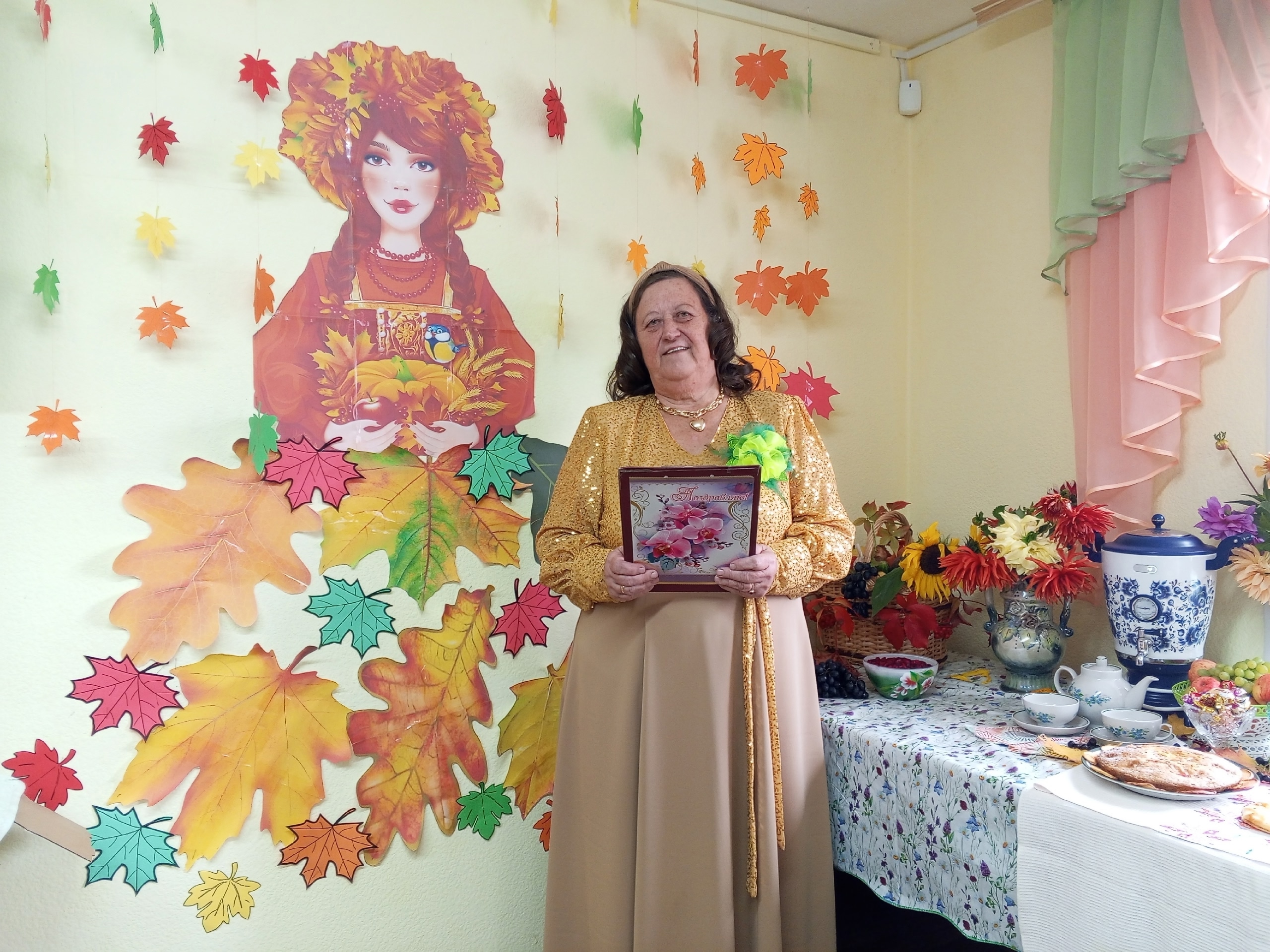 Красова золотого возраста