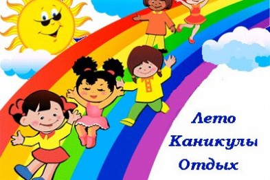 В Комплексном центре социального обслуживания населения Тотемского района идет подготовка к детской оздоровительной кампании 2023 года.