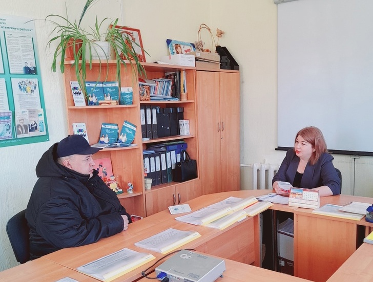 «Работа России. Время возможностей»