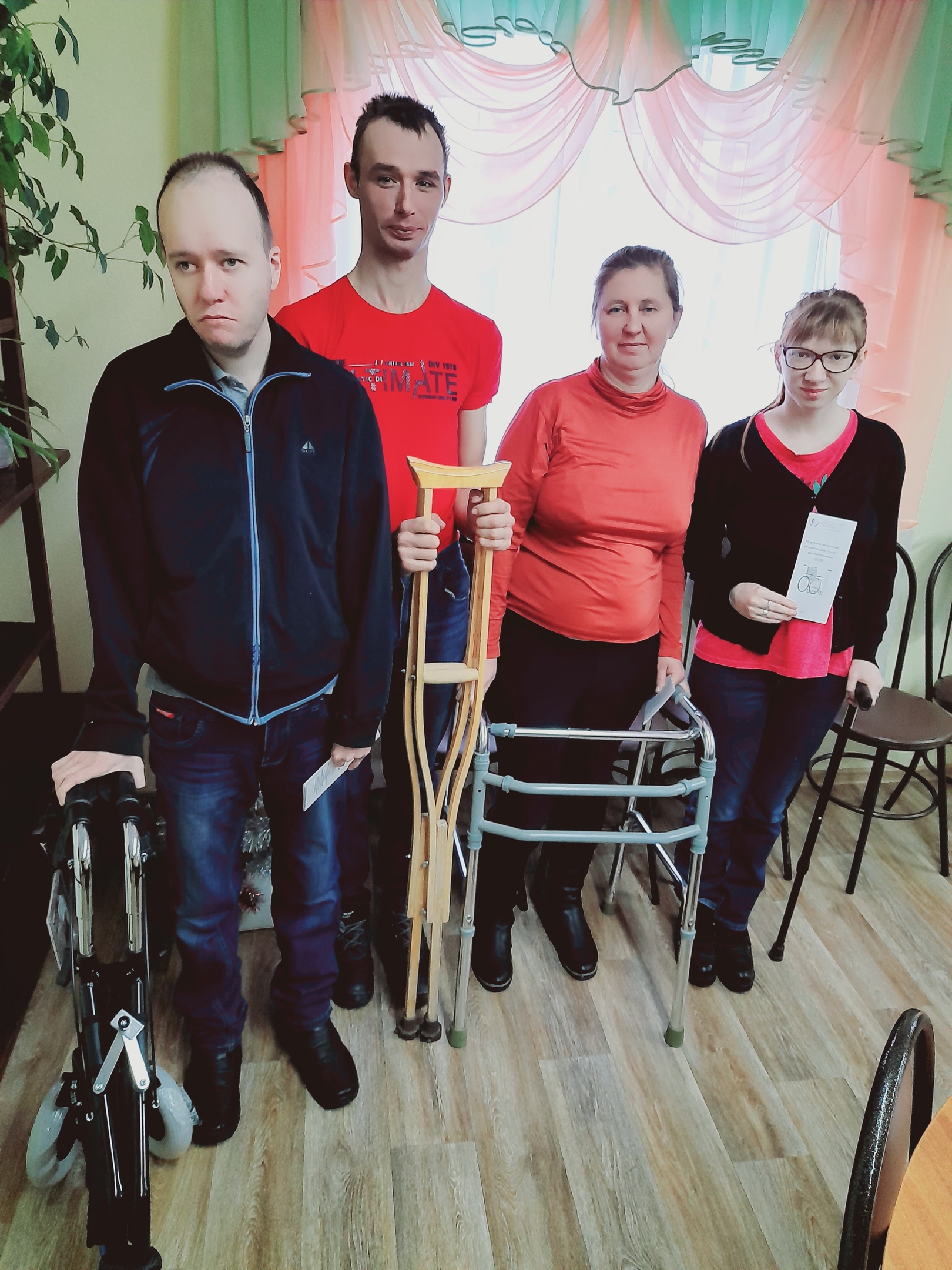 Технические средства реабилитации