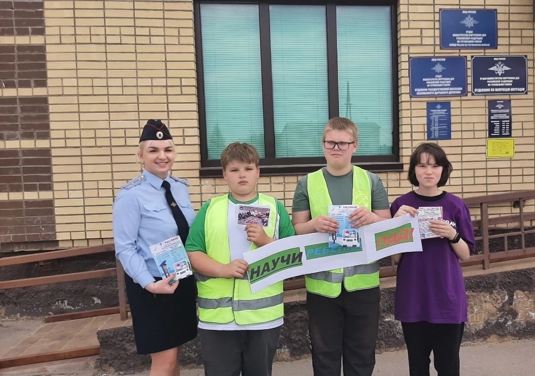 ПОДГОТОВИТЕЛЬНЫЙ ЭТАП АКЦИИ "КУРЬЕРЫ БЕЗОПАСНОСТИ" ПОДХОДИТ К ЗАВЕРШЕНИЮ..2023