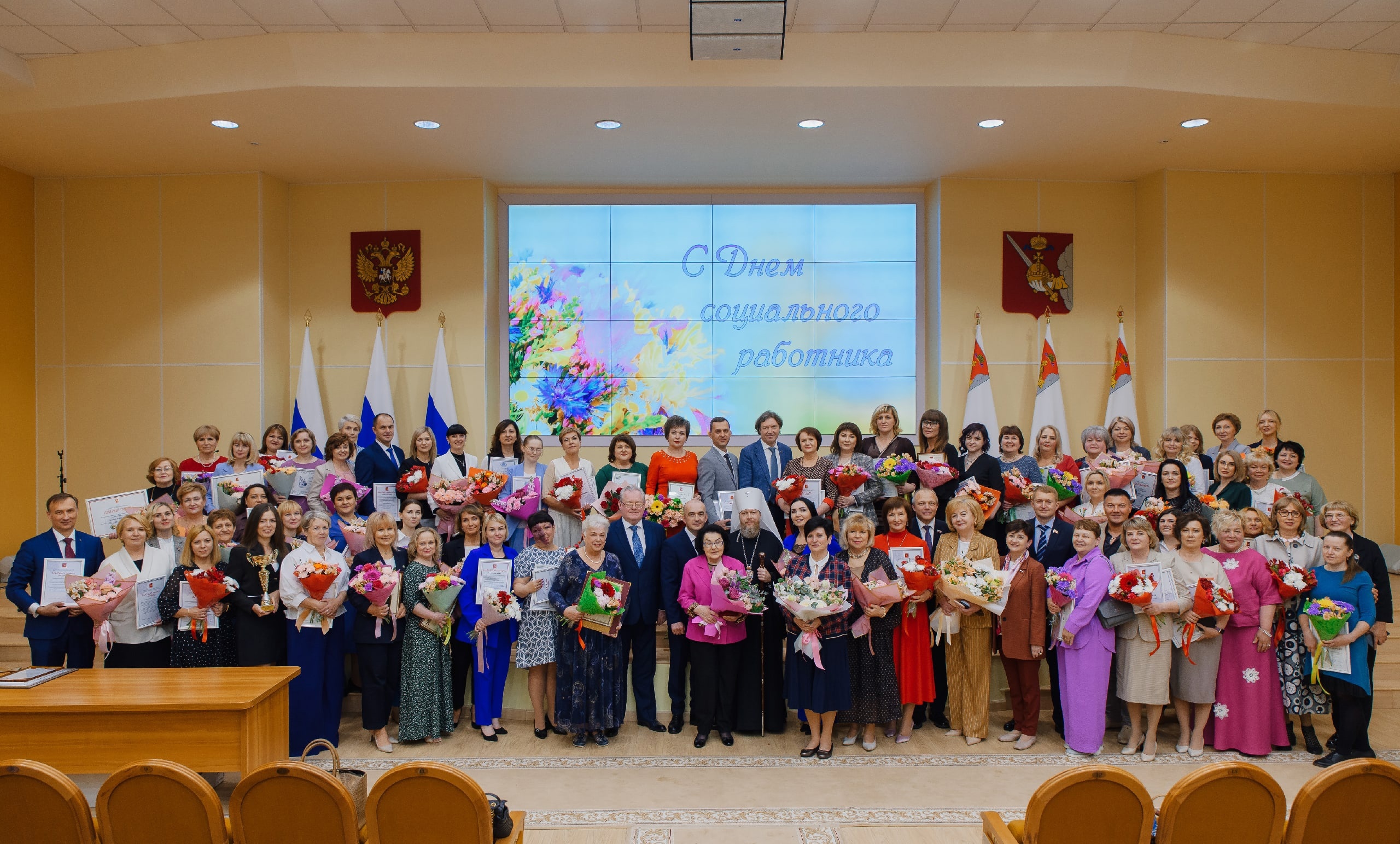 участие в межрегиональном совещании «Забота о каждом – наш ответ на новые вызовы».