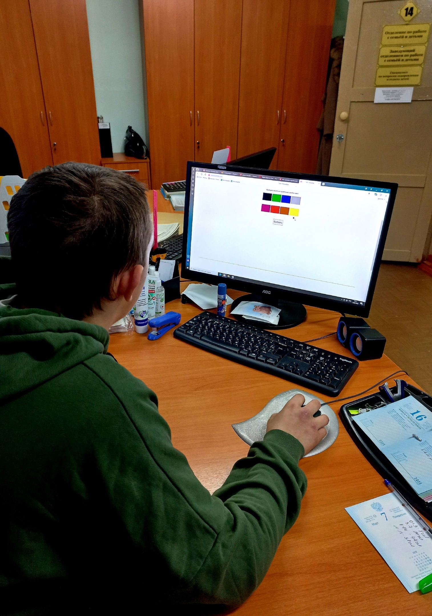 "Познай себя"