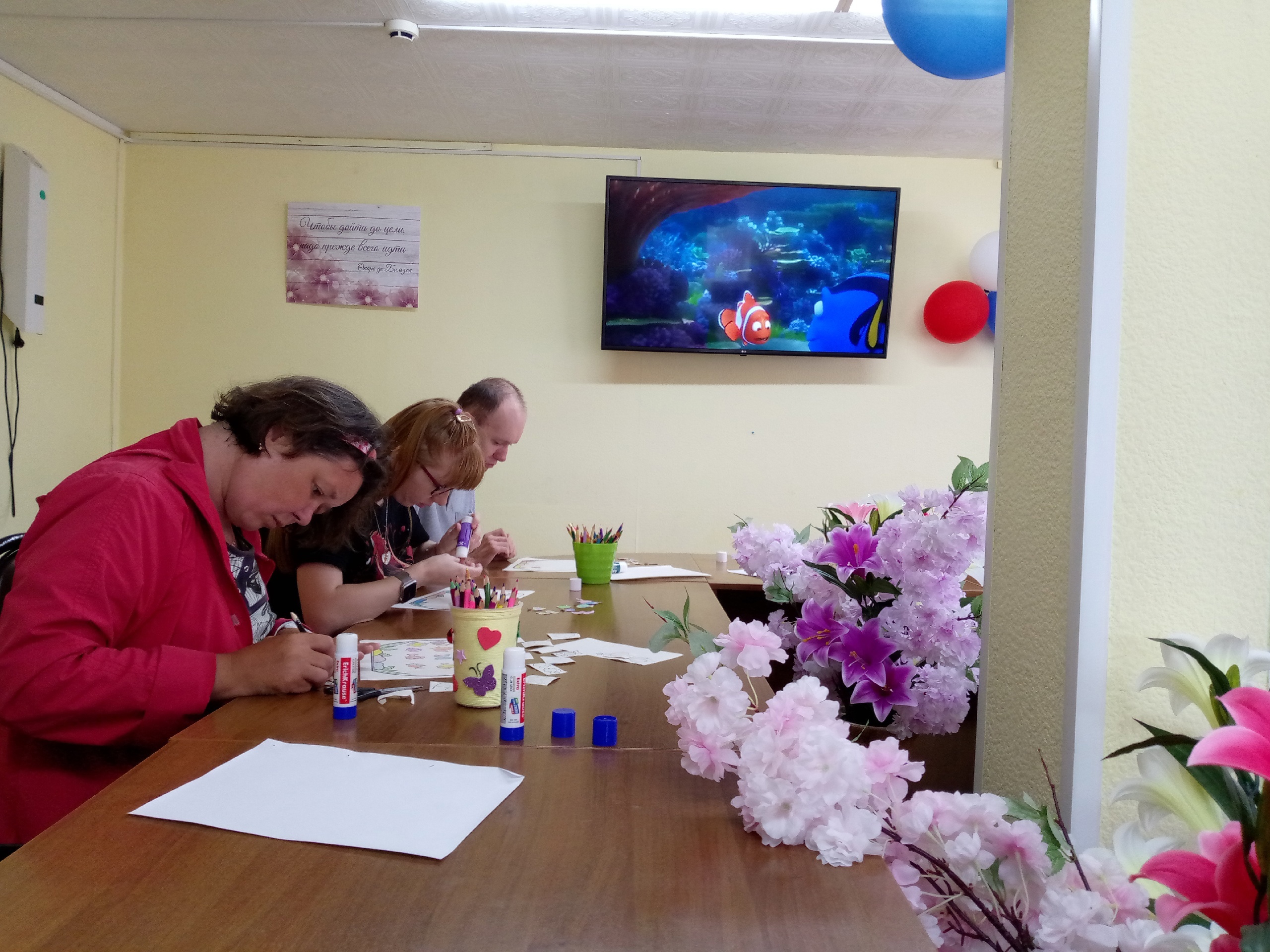 " В гостях у рыбки"