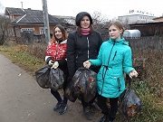 «ЧИСТЫЙ ГОРОД»