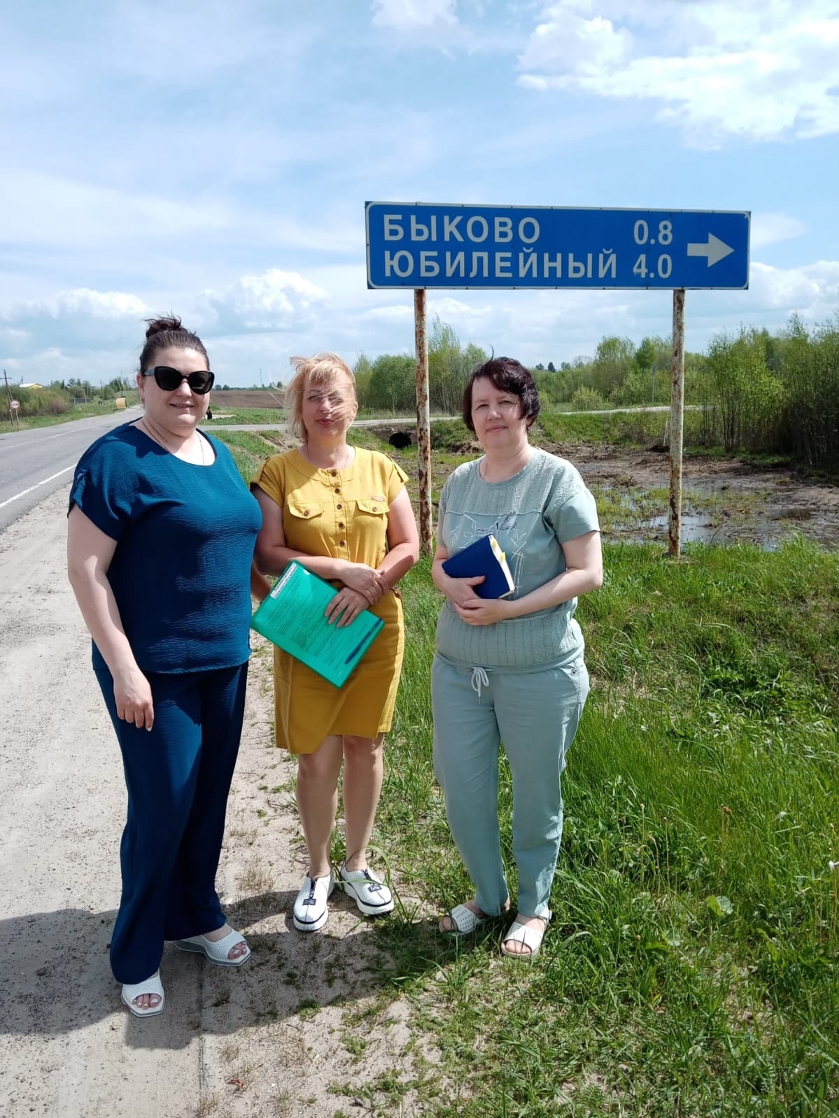 Мобильная бригада 2