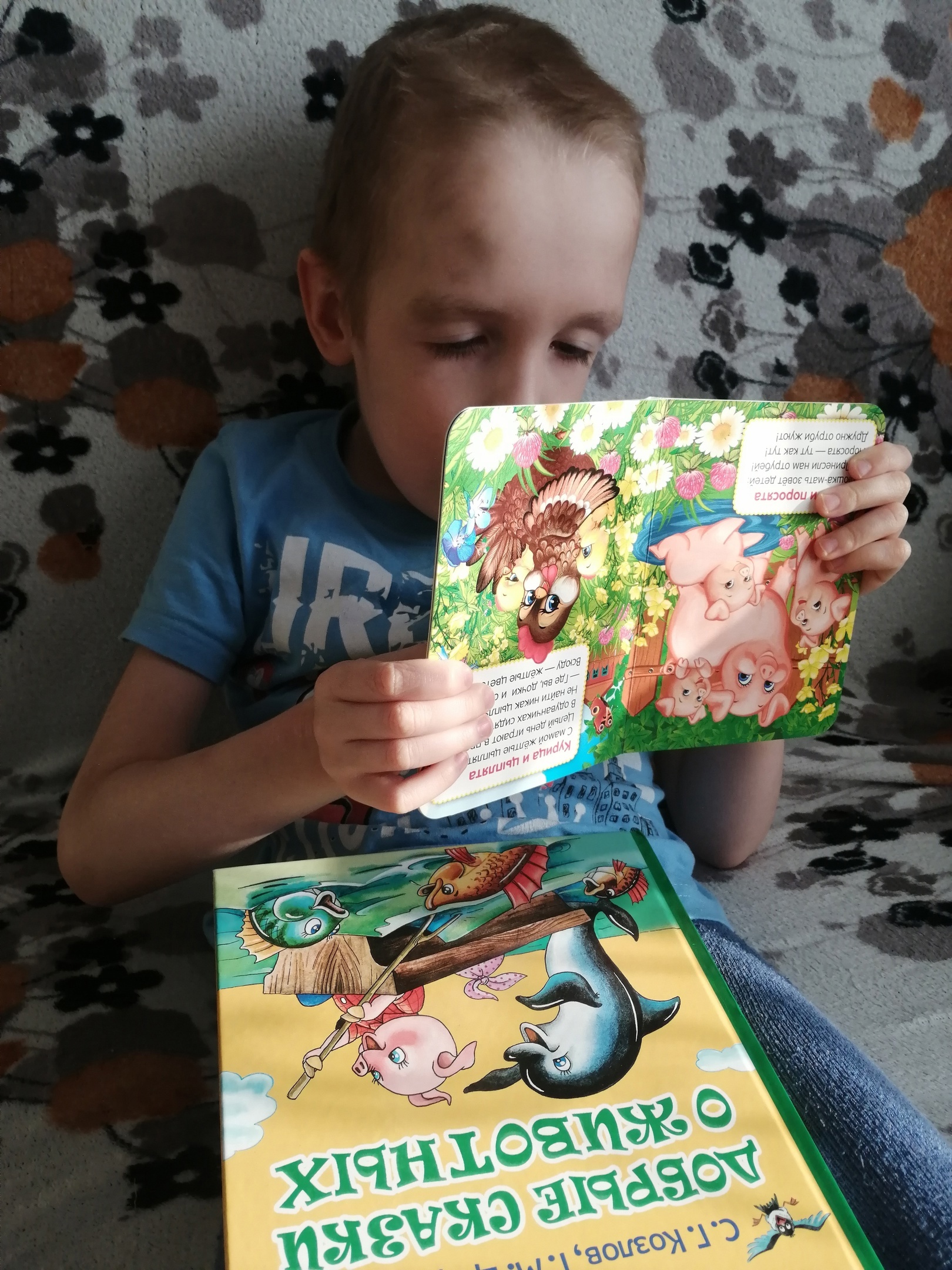 Делаем мир лучше через чтение и обмен книгами!