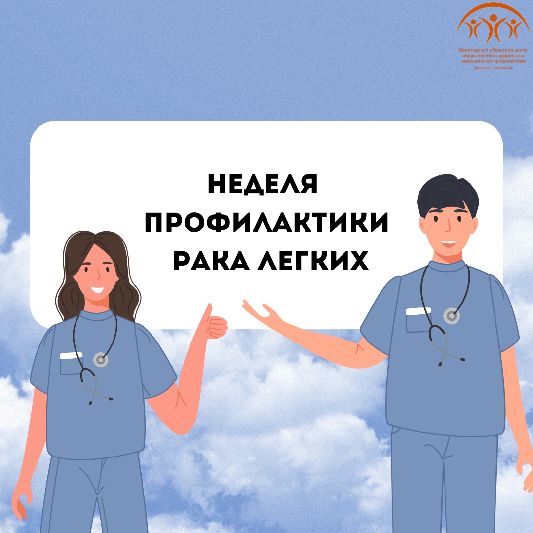 Познакомьтесь с пятью простыми правилами сохранения здоровья легких