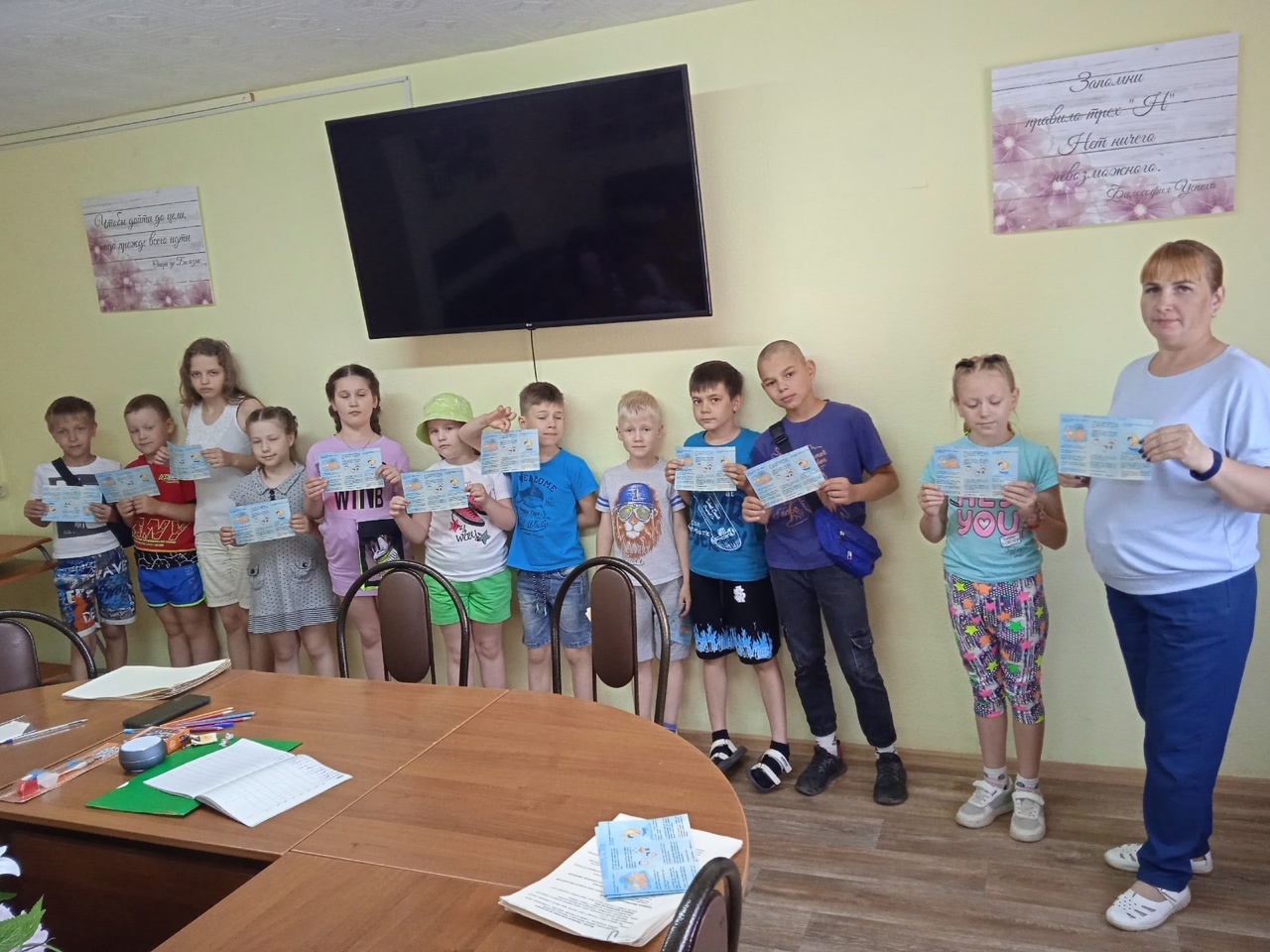 Безопасное лето