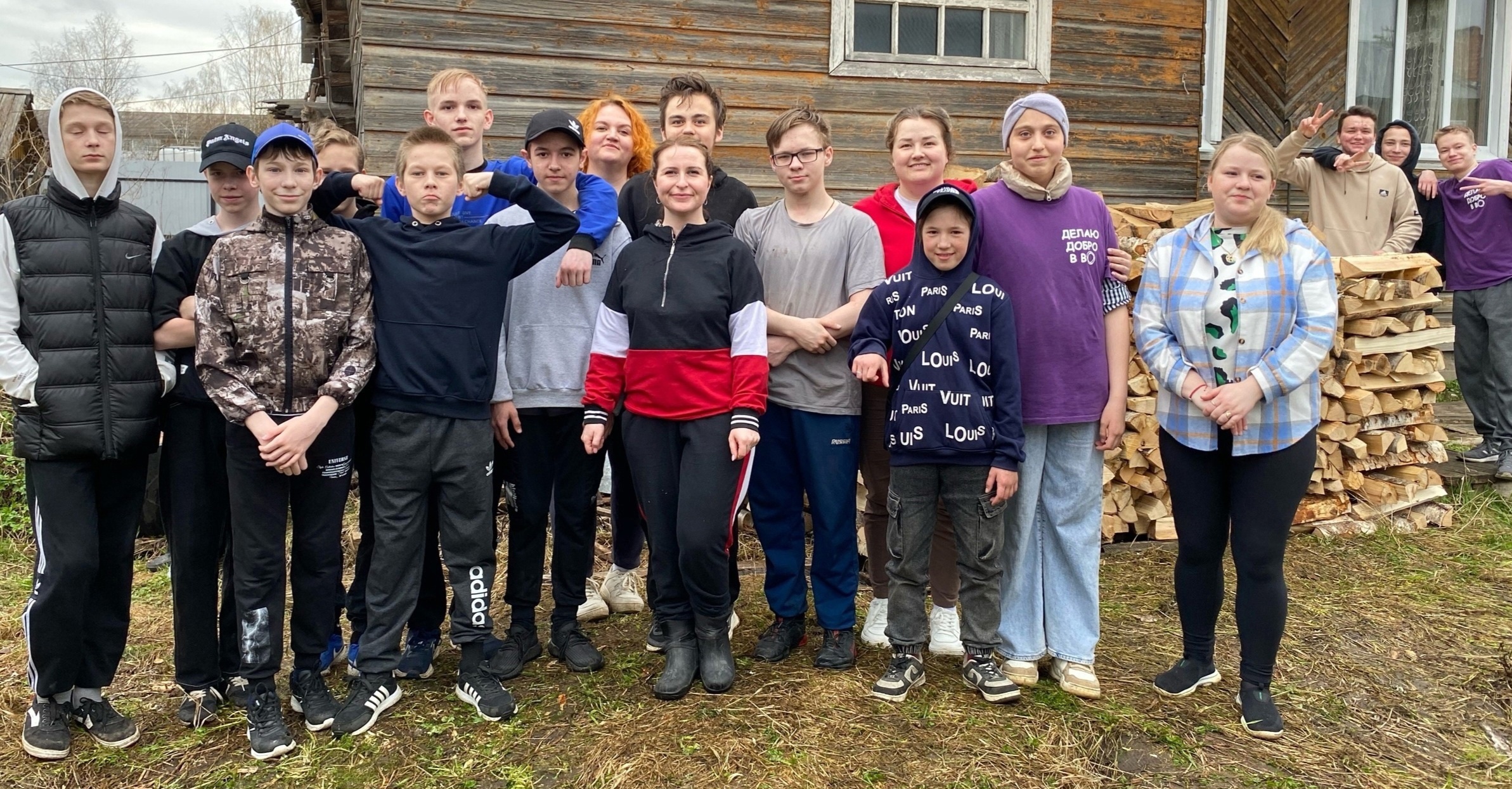 Очень важно помогать!