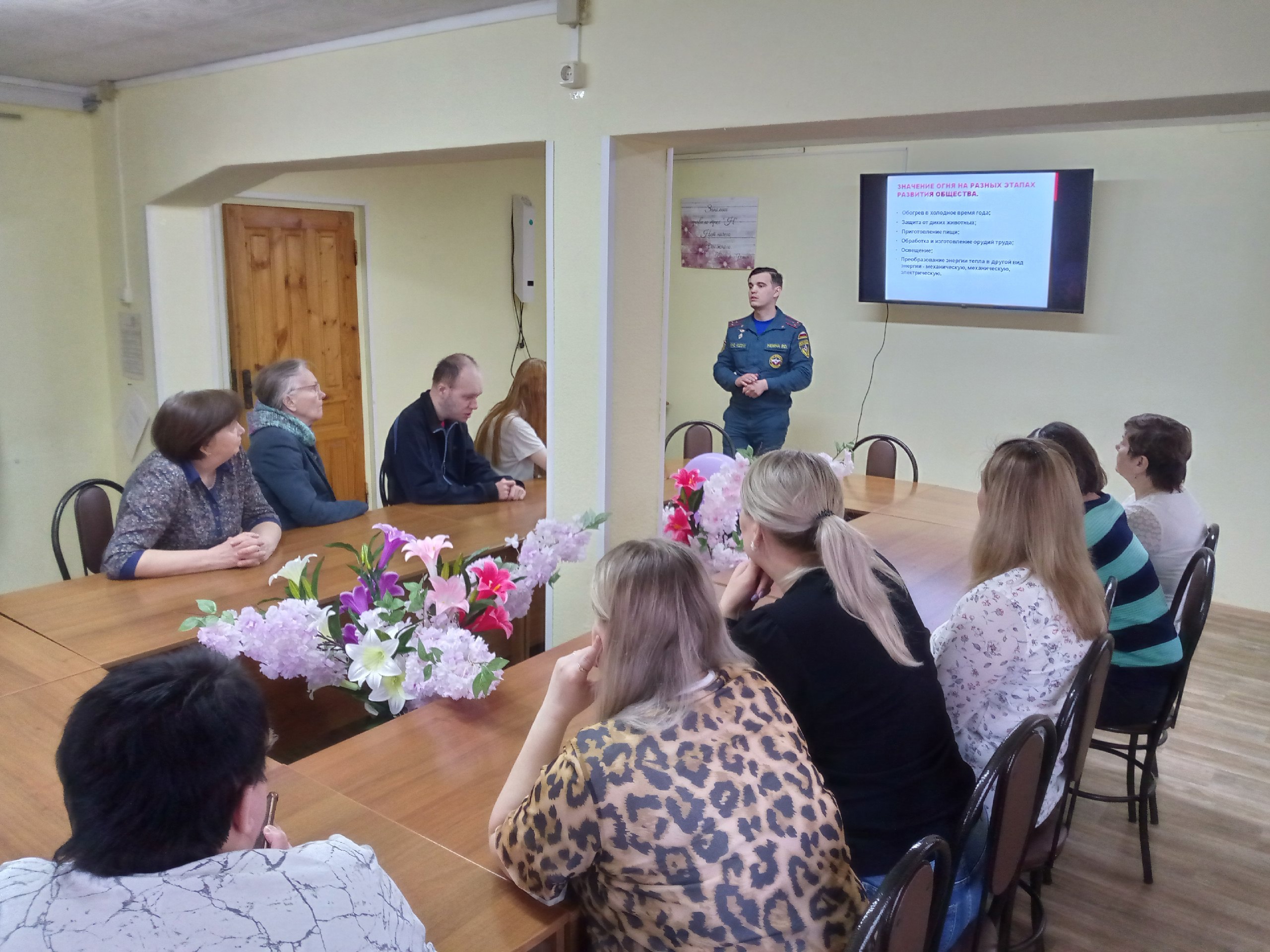 "Профилактика пожаров в быту"