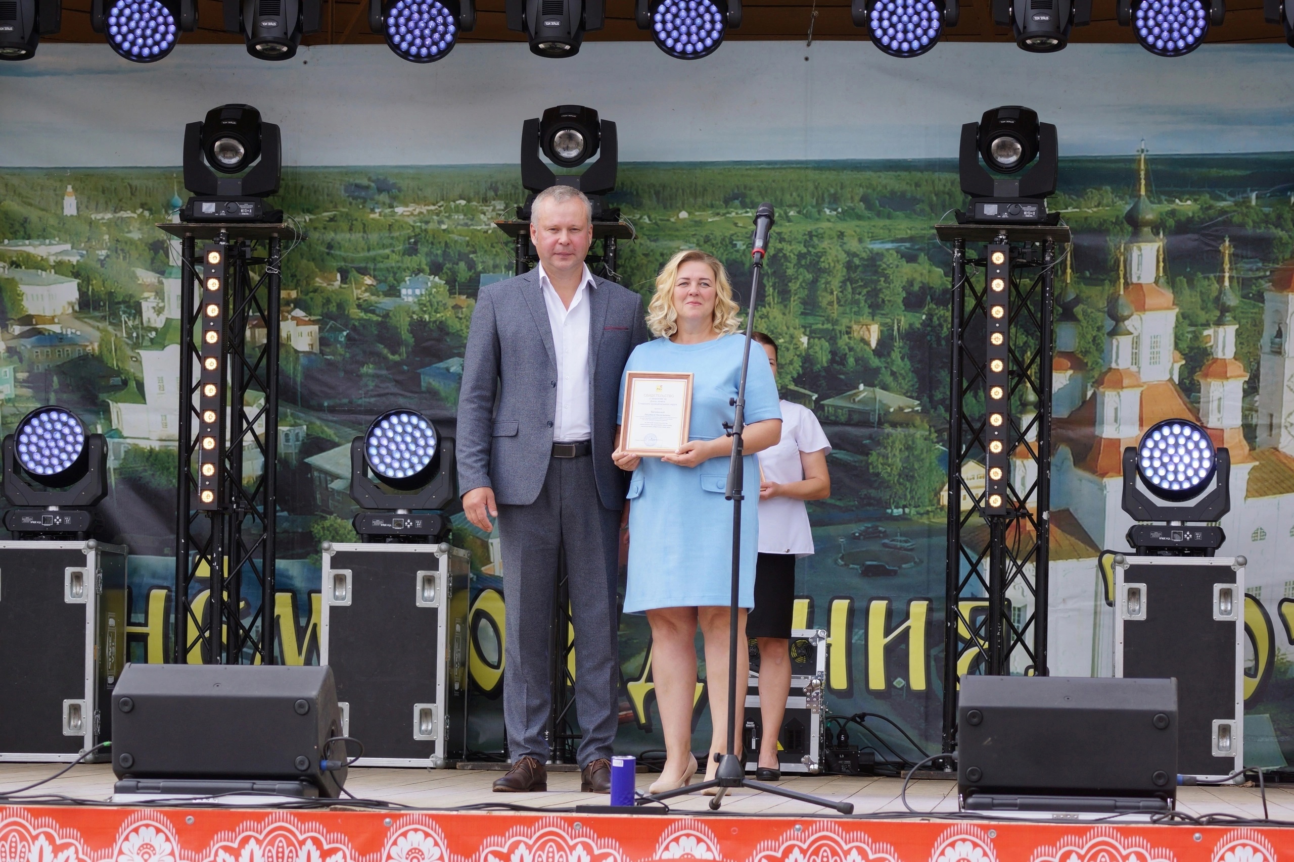 В День рождения города Тотьма по доброй традиции чествуют лучших тружеников Тотемского муниципального округа.