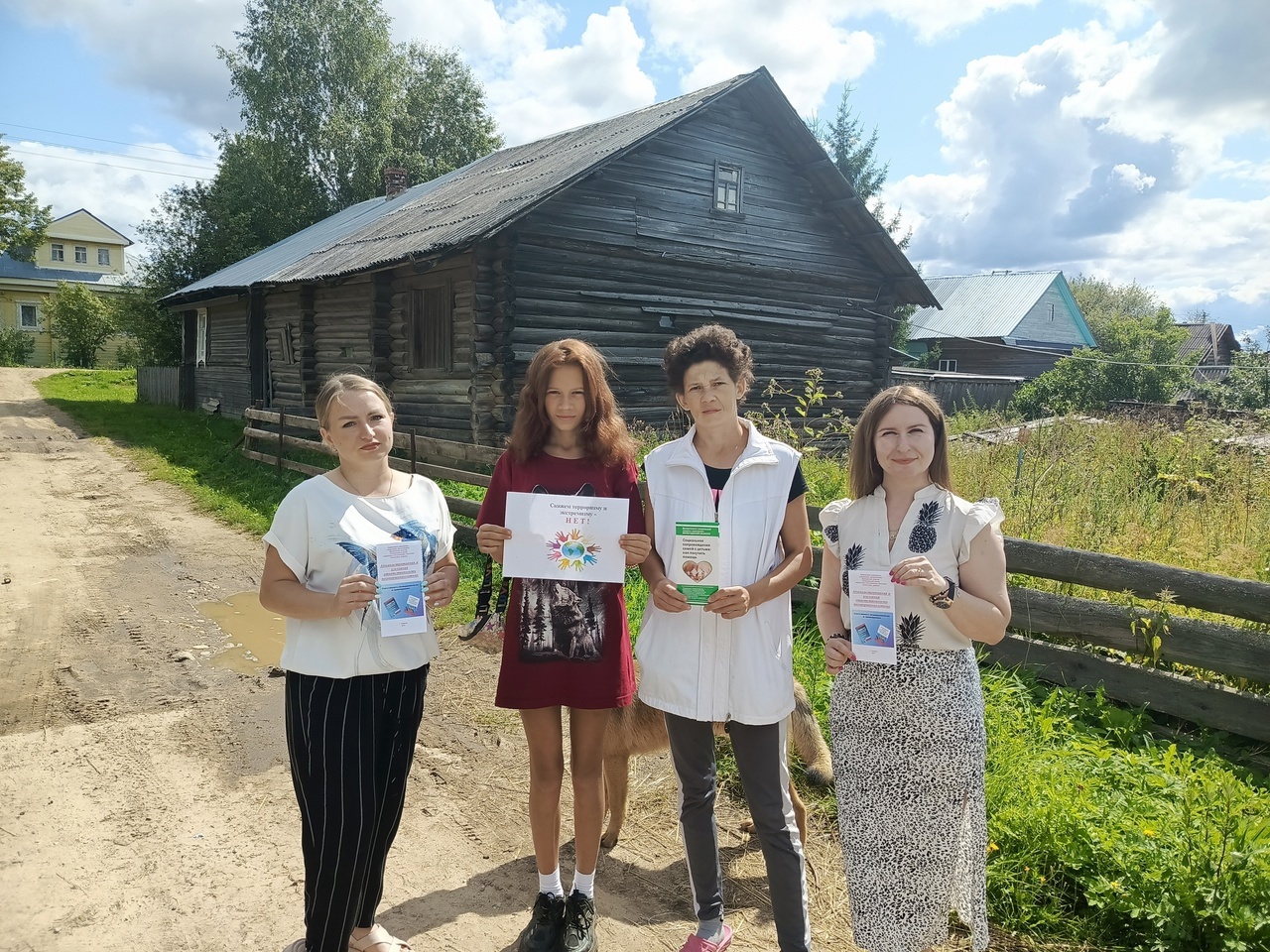 "Социальный патронаж"