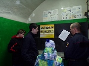 Экскурсия в ОМВД