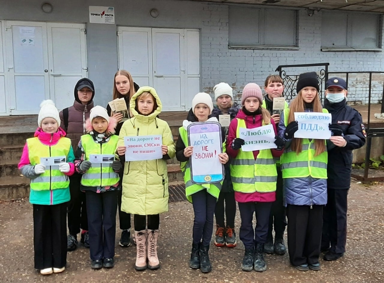 АКЦИЯ "ПО ДОРОГЕ НЕ ЗВОНИ, СМСКИ НЕ ПИШИ!"